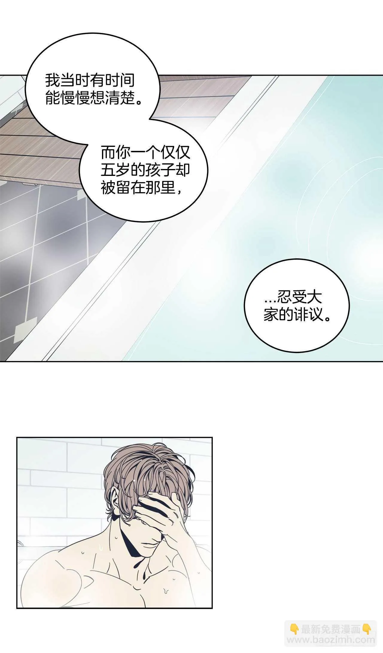27-相同的印记 第12页