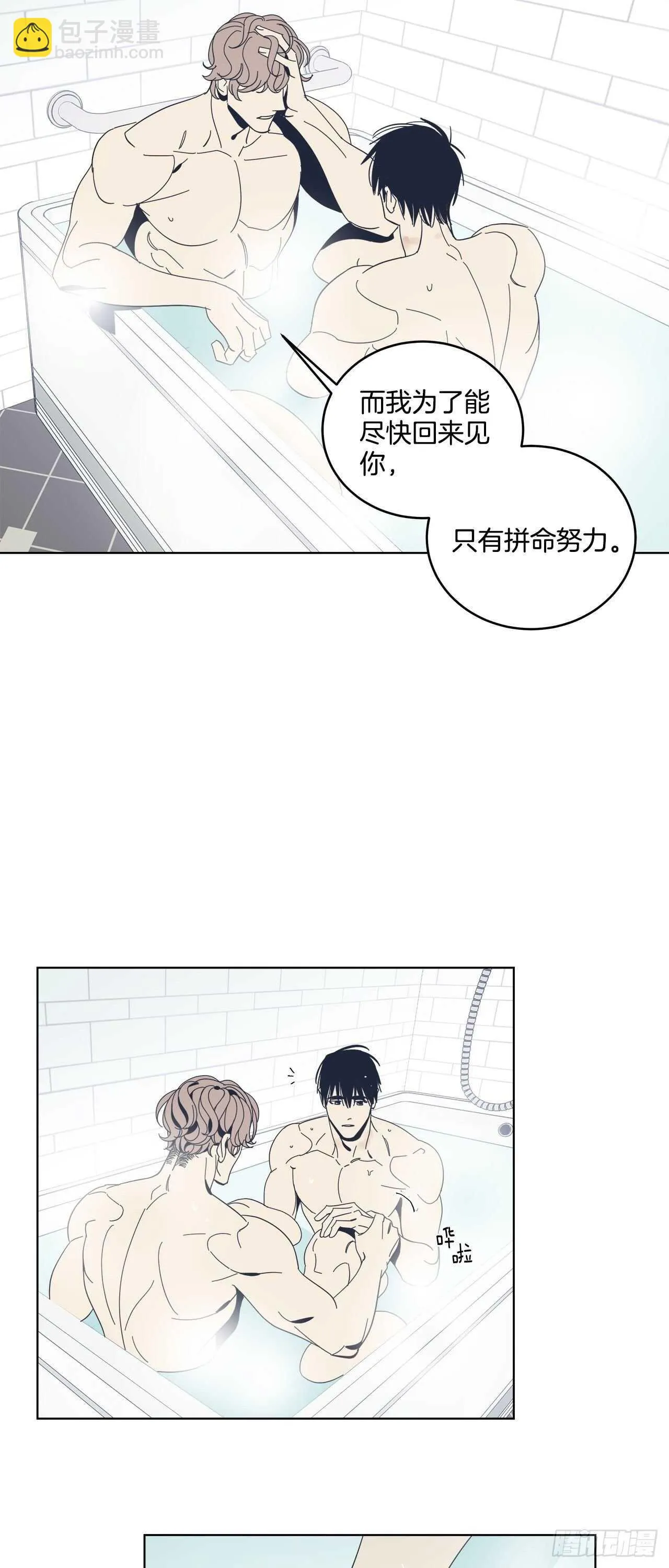 27-相同的印记 第15页