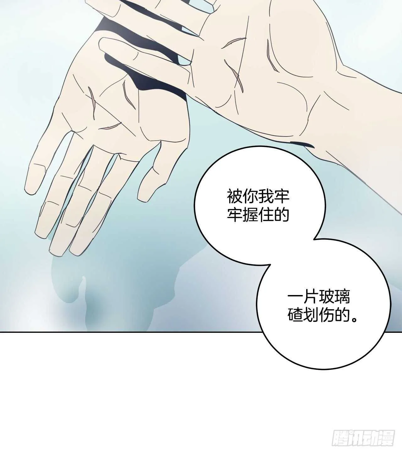 27-相同的印记 第17页