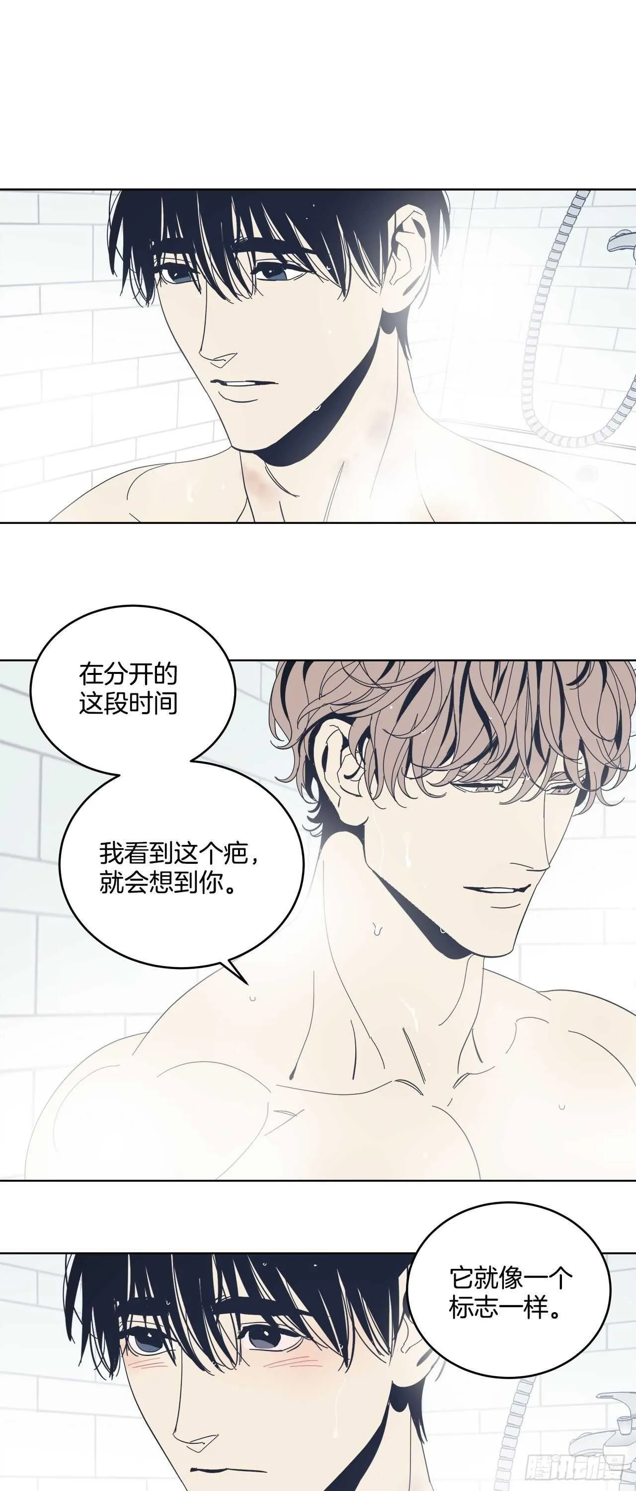 27-相同的印记 第18页