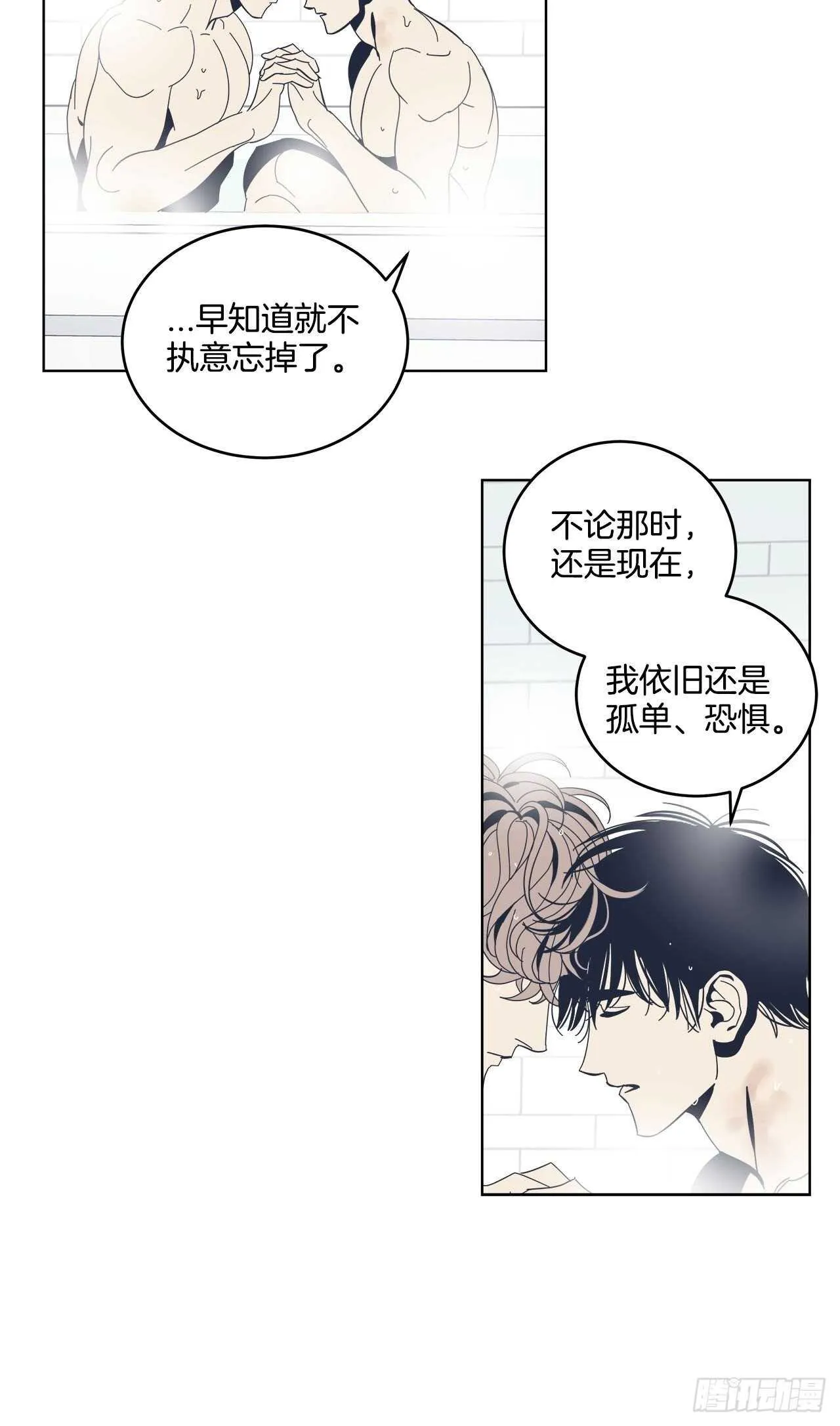 27-相同的印记 第22页