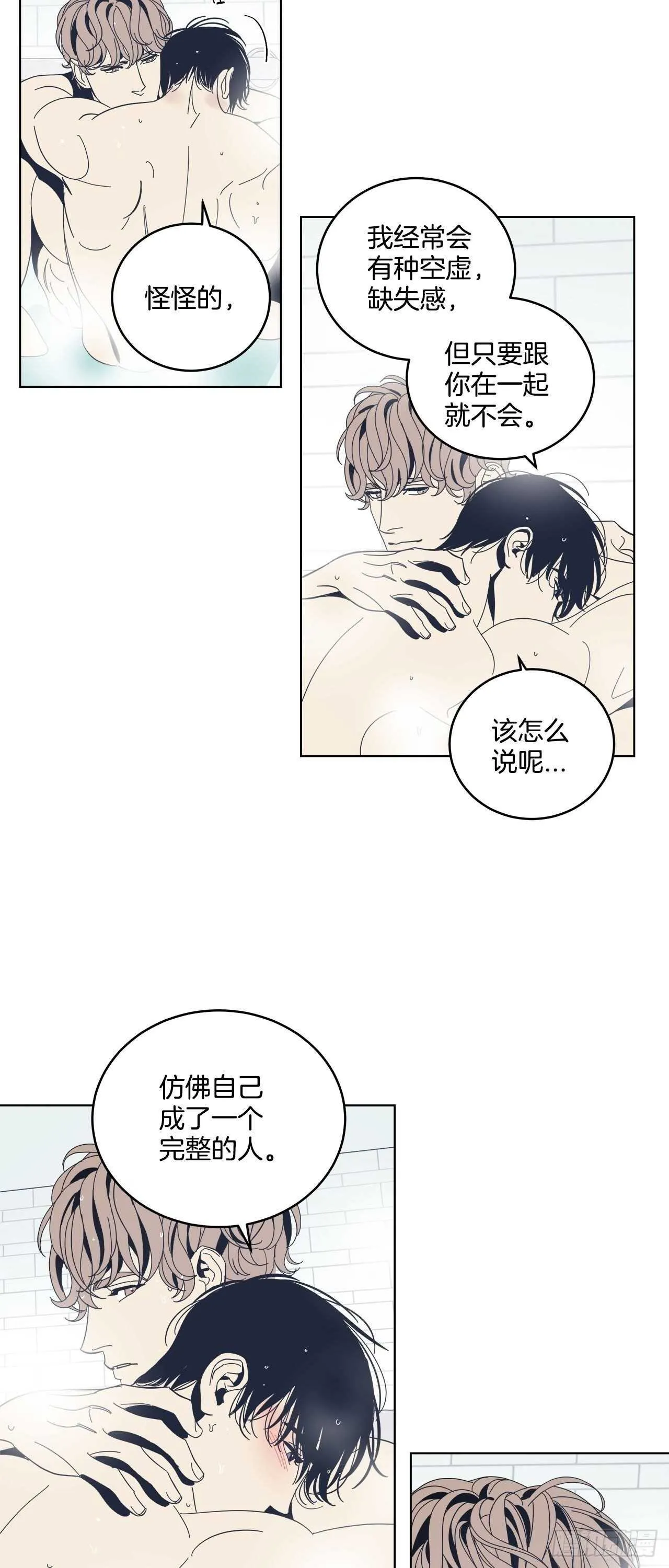 27-相同的印记 第24页
