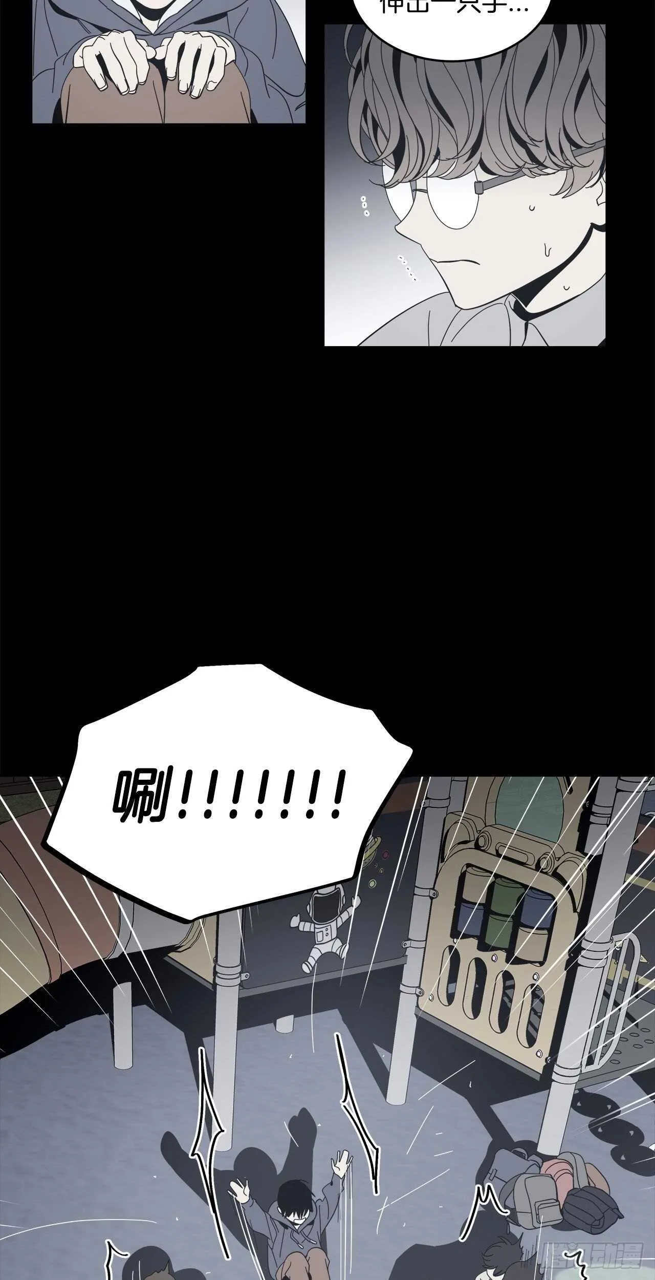 28-暗室的恐惧 第4页