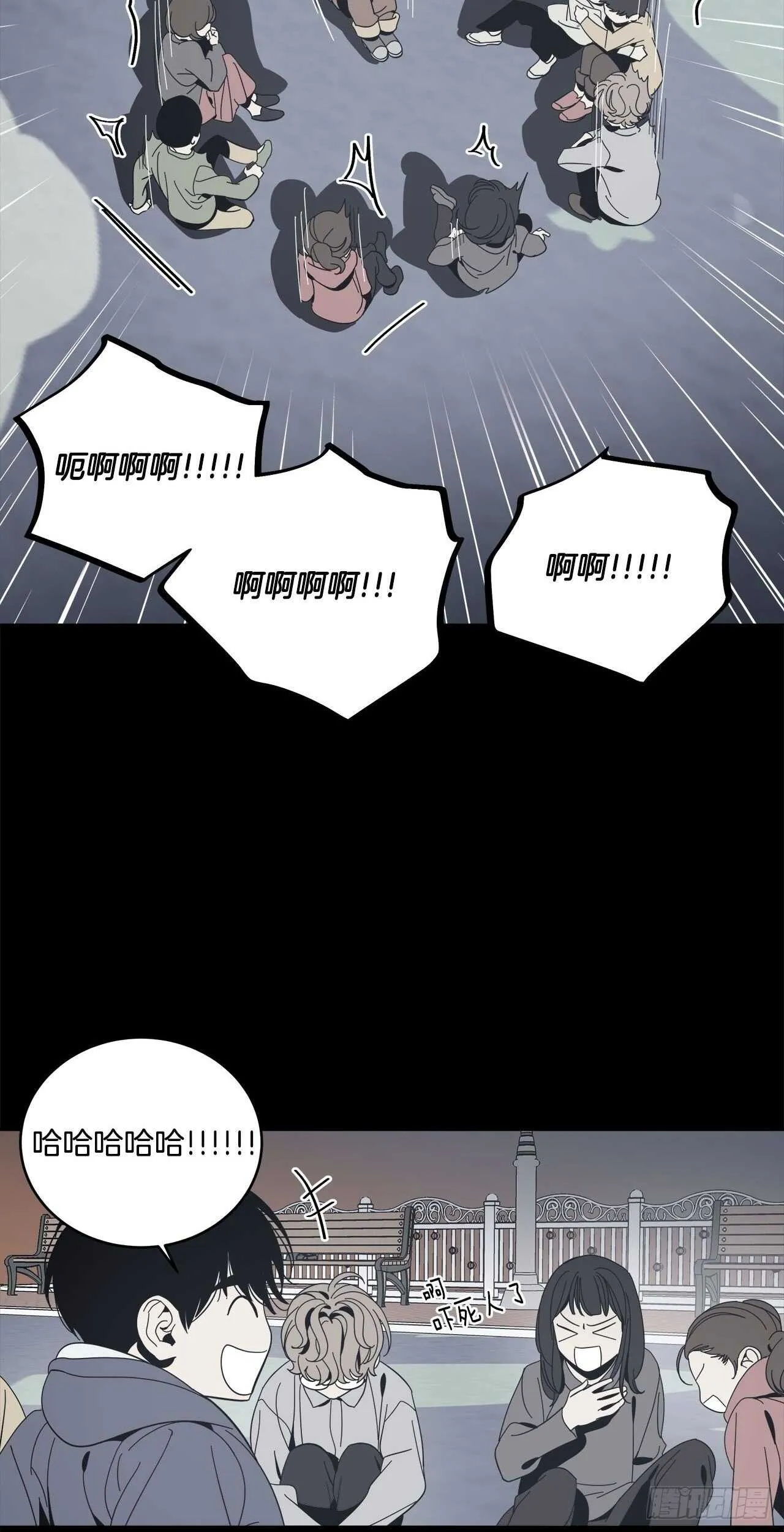 28-暗室的恐惧 第5页