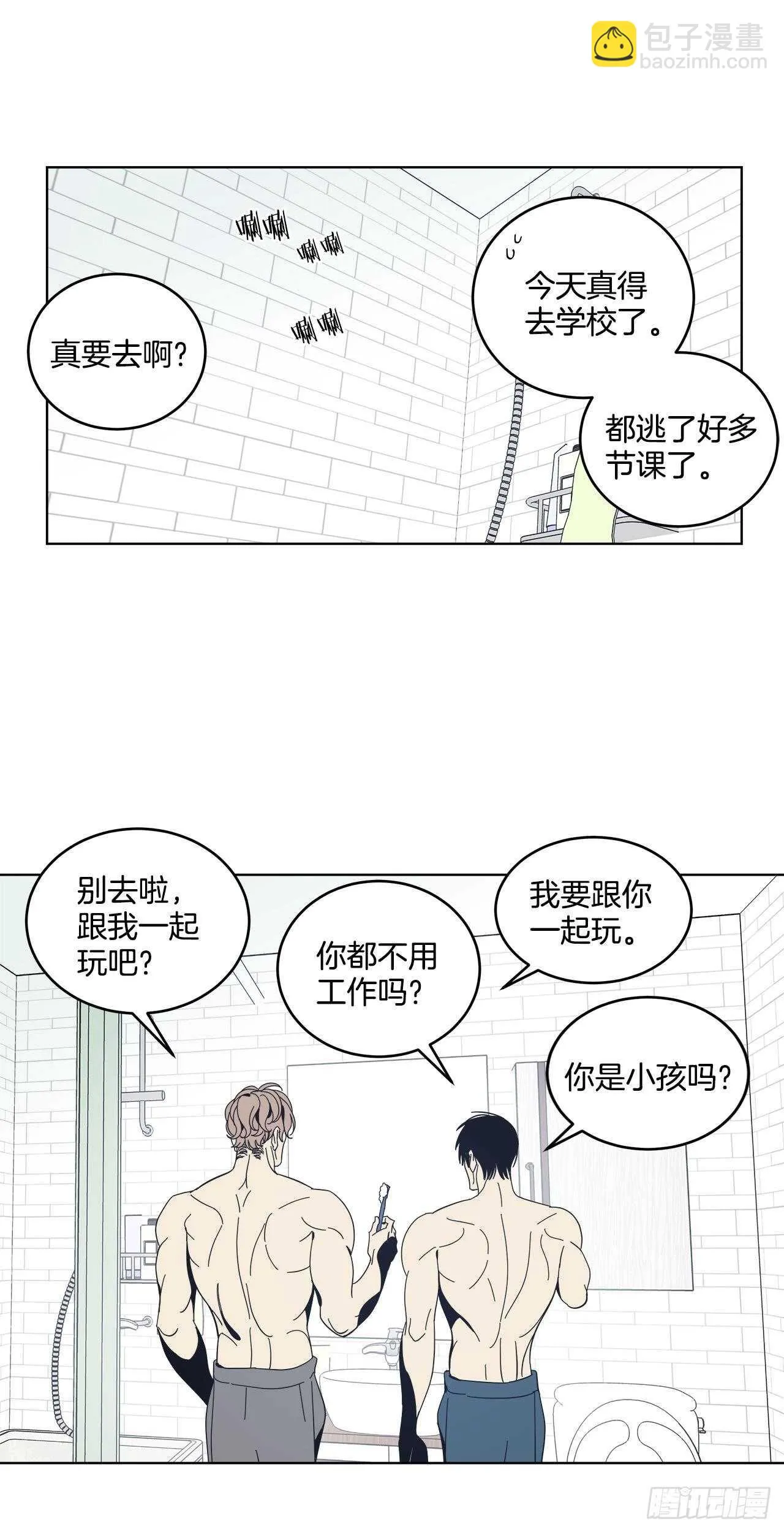 28-暗室的恐惧 第20页