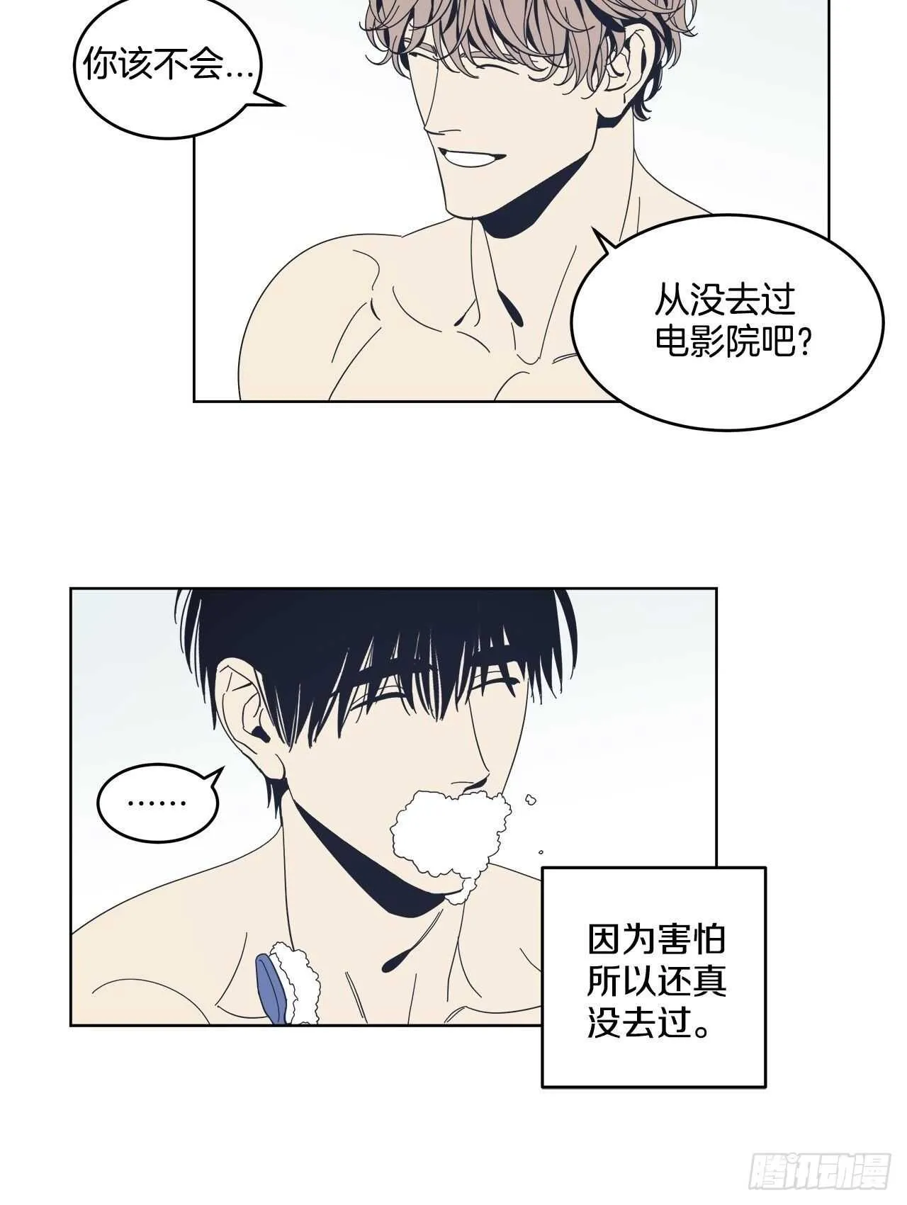 28-暗室的恐惧 第22页