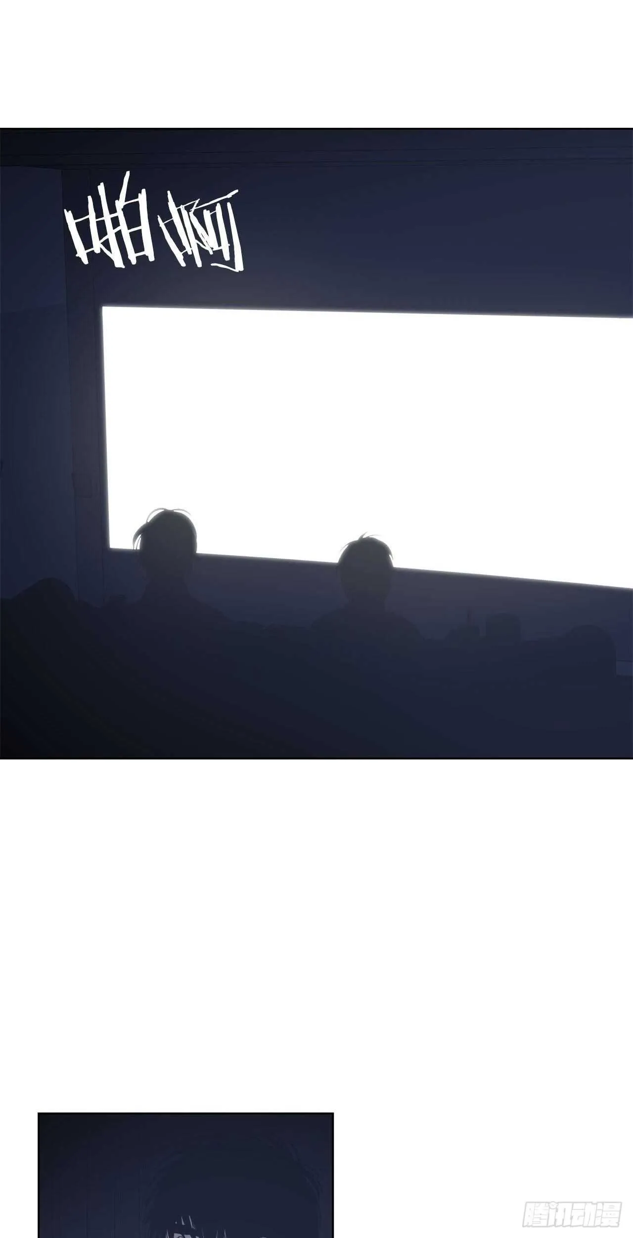28-暗室的恐惧 第33页