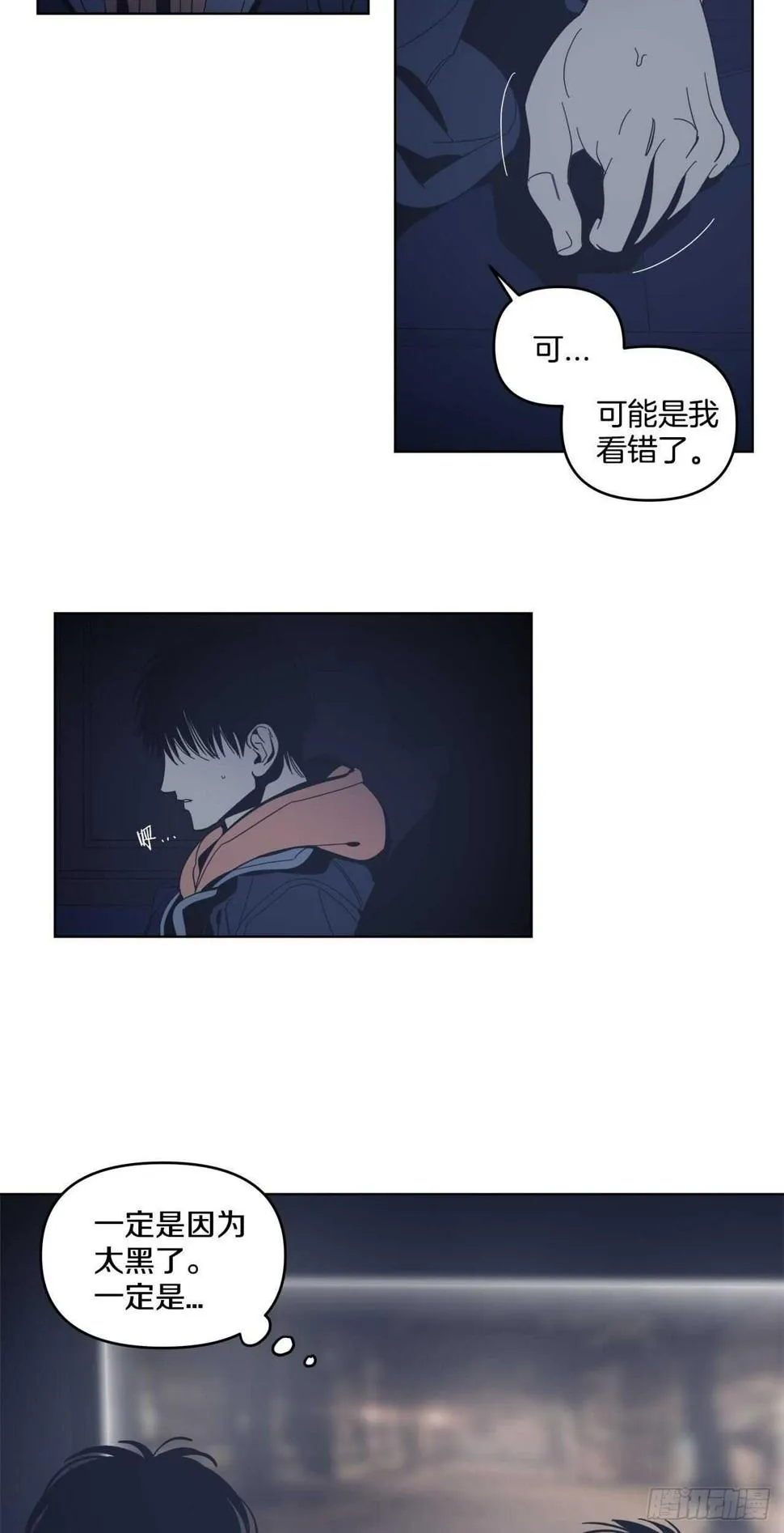 29-挑战电影院 第6页