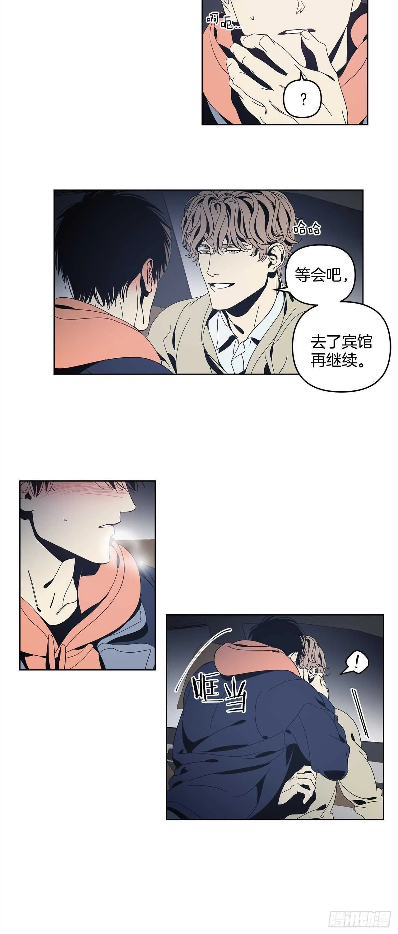 30-刺激加倍 第5页