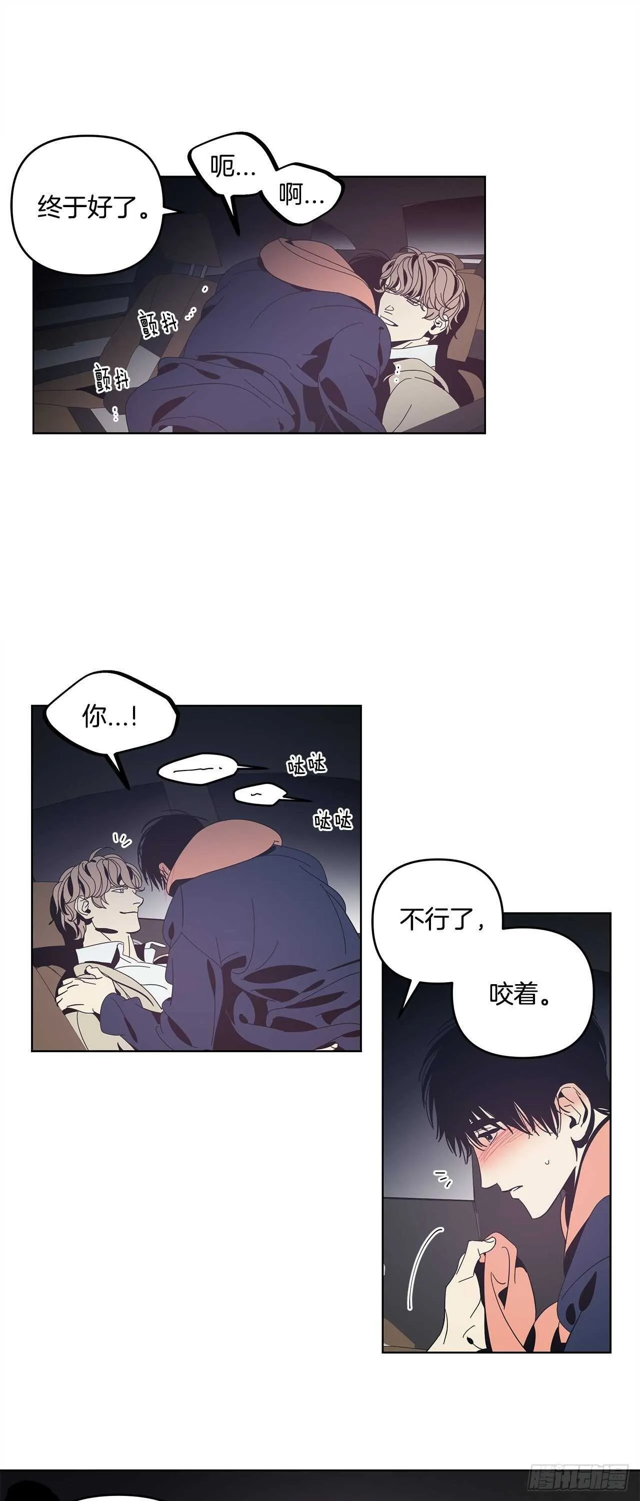 30-刺激加倍 第11页