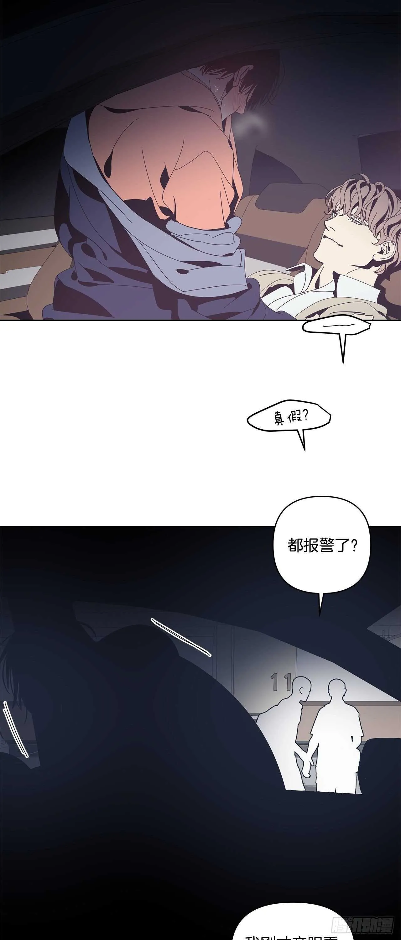 30-刺激加倍 第14页