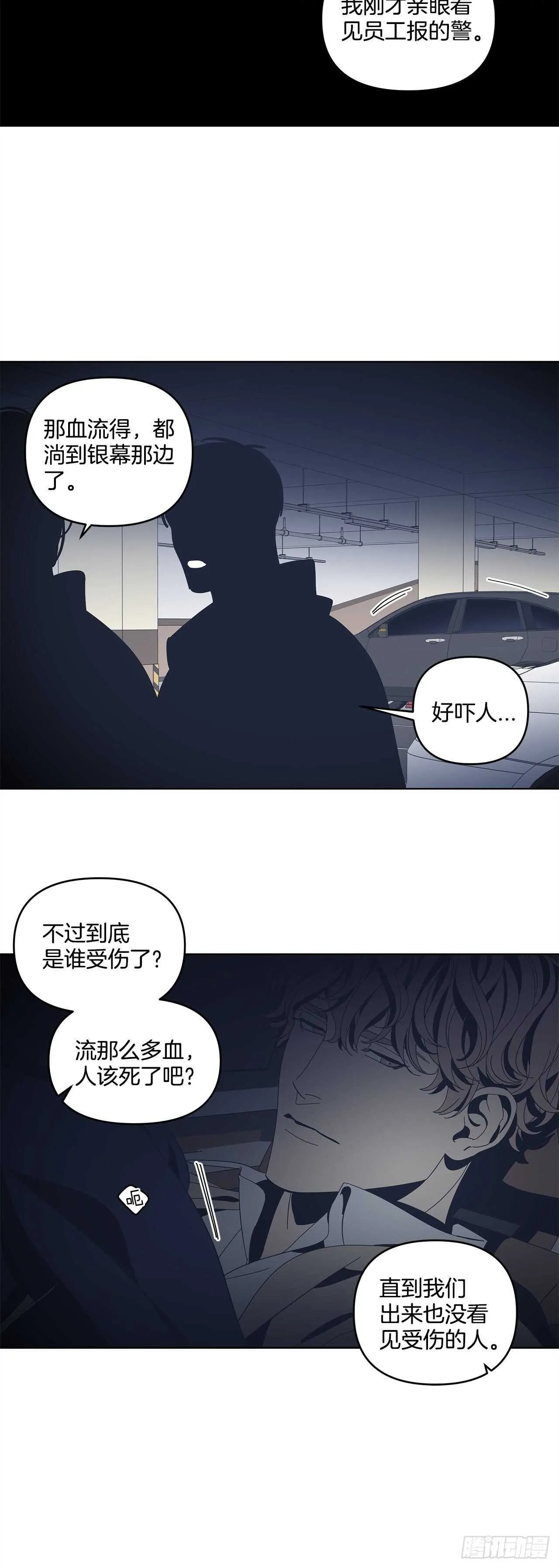 30-刺激加倍 第15页