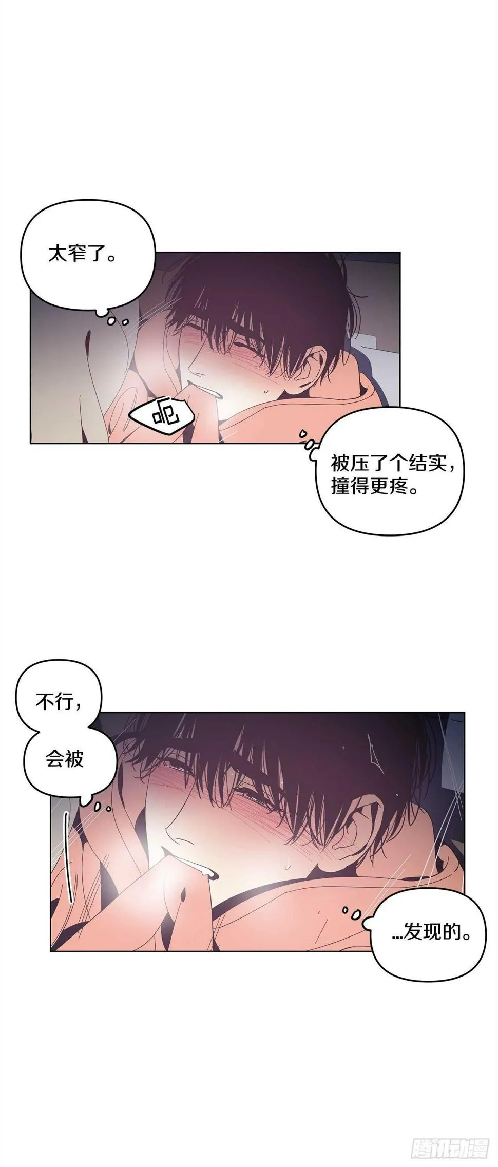 30-刺激加倍 第20页