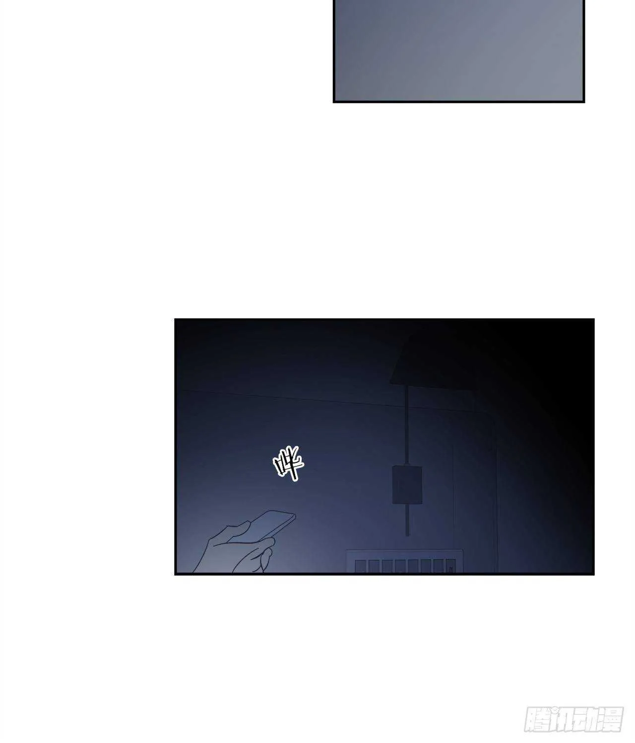 31-温柔的沉浸 第18页