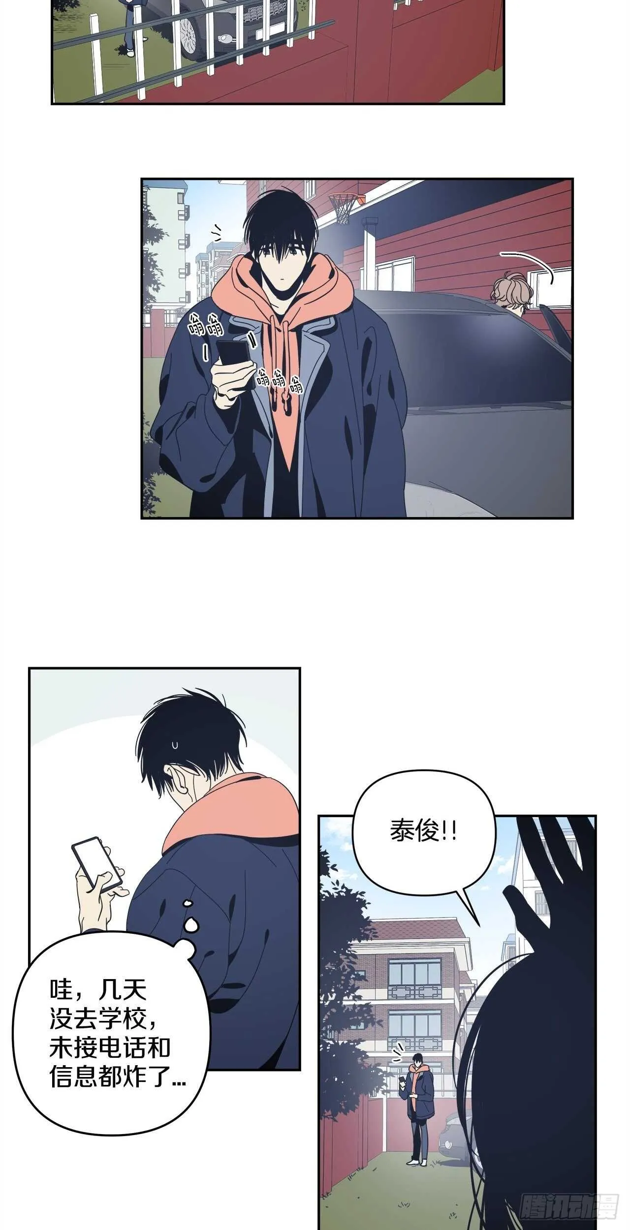31-温柔的沉浸 第24页
