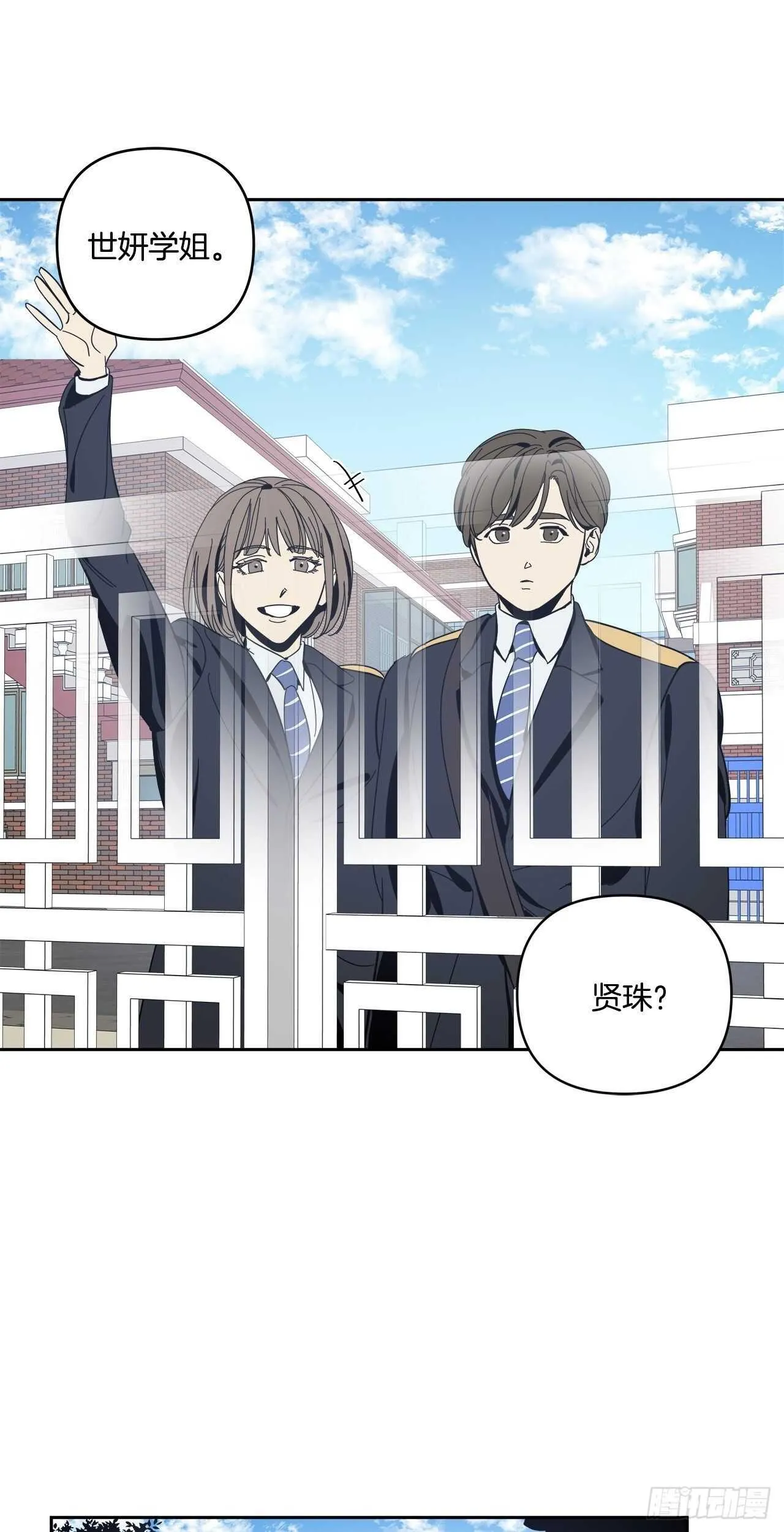 31-温柔的沉浸 第26页
