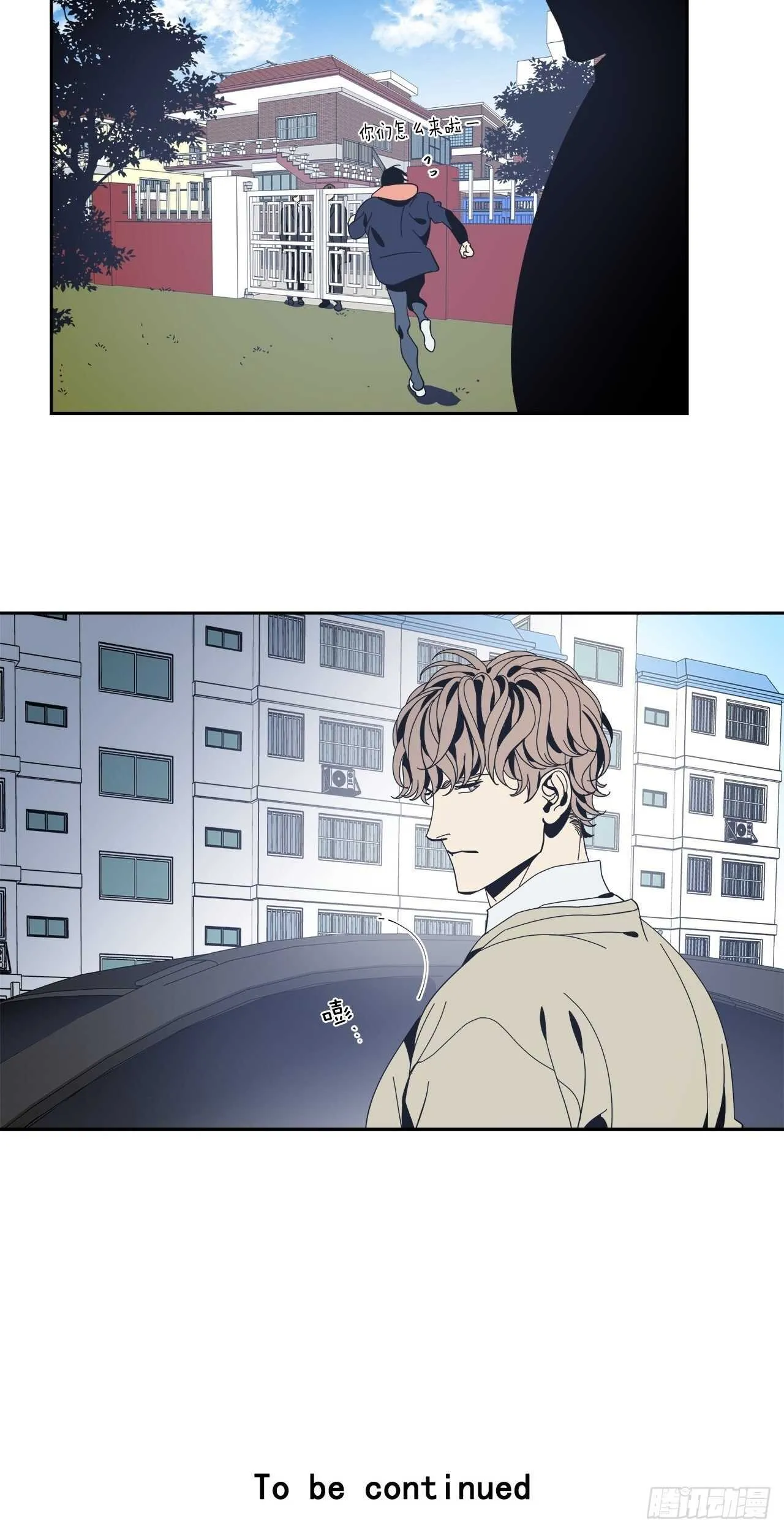 31-温柔的沉浸 第27页
