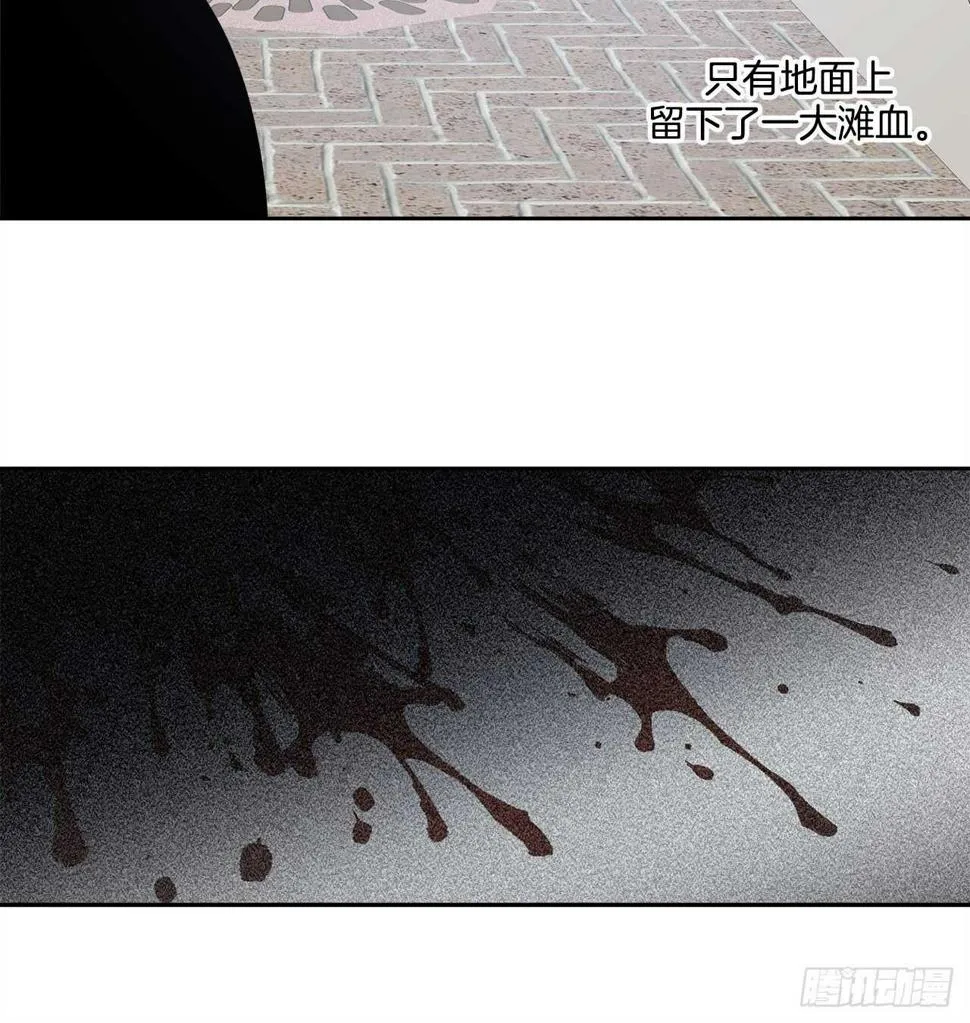 32-并非幻觉 第19页