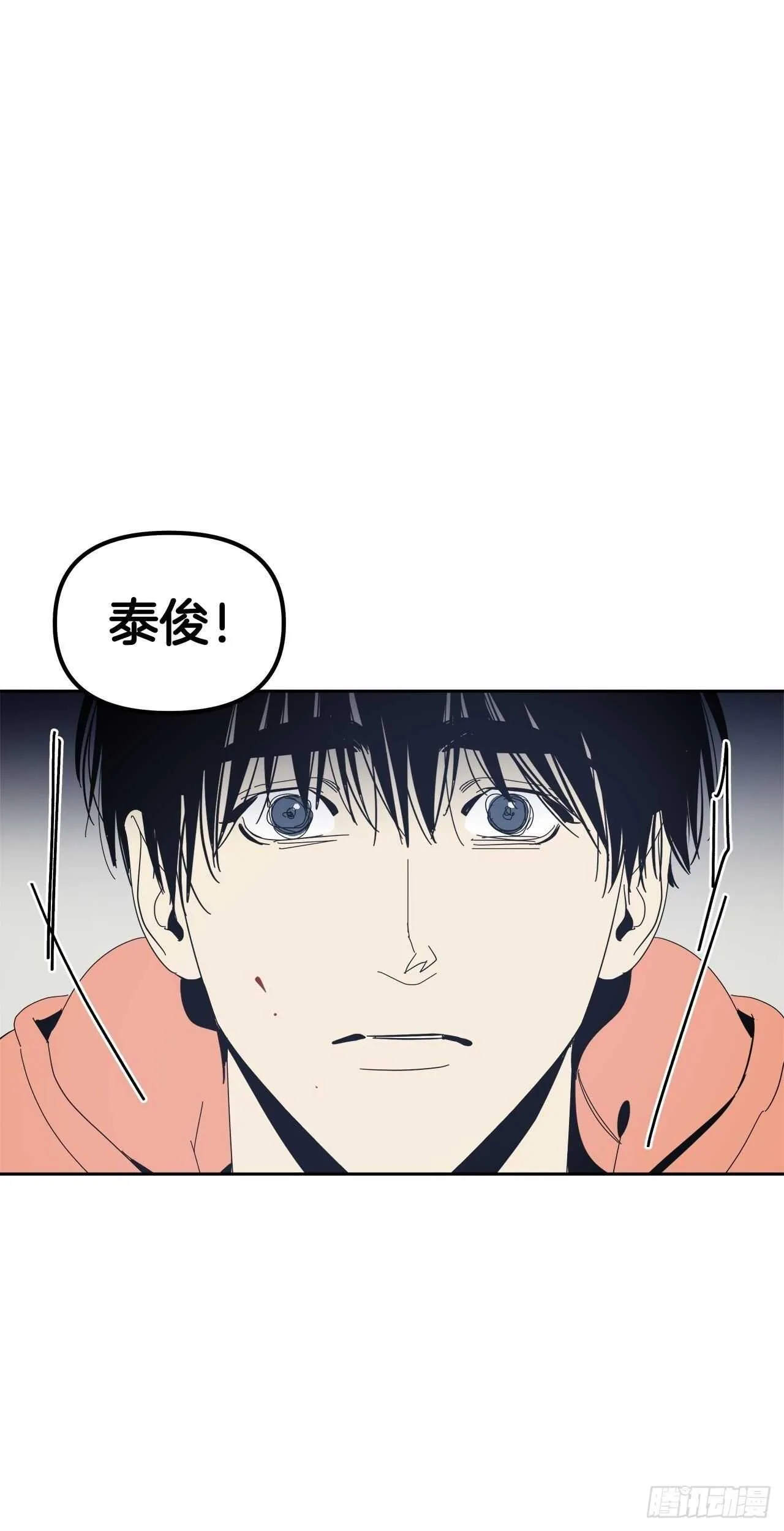 33-离奇现象 第4页