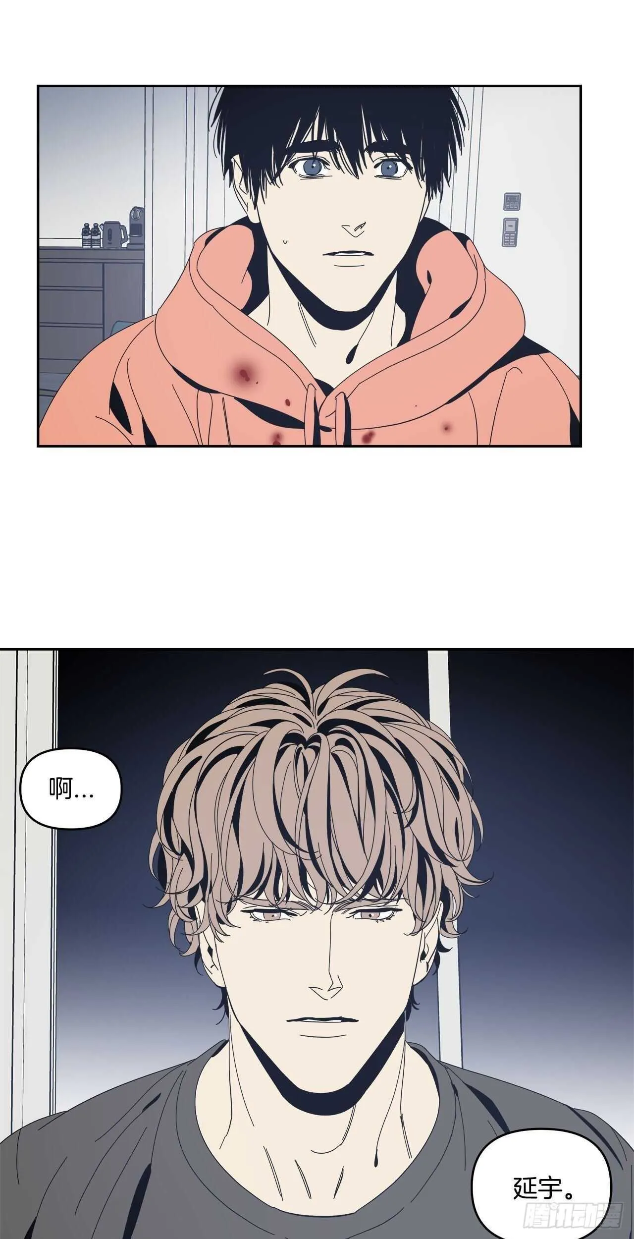 33-离奇现象 第6页