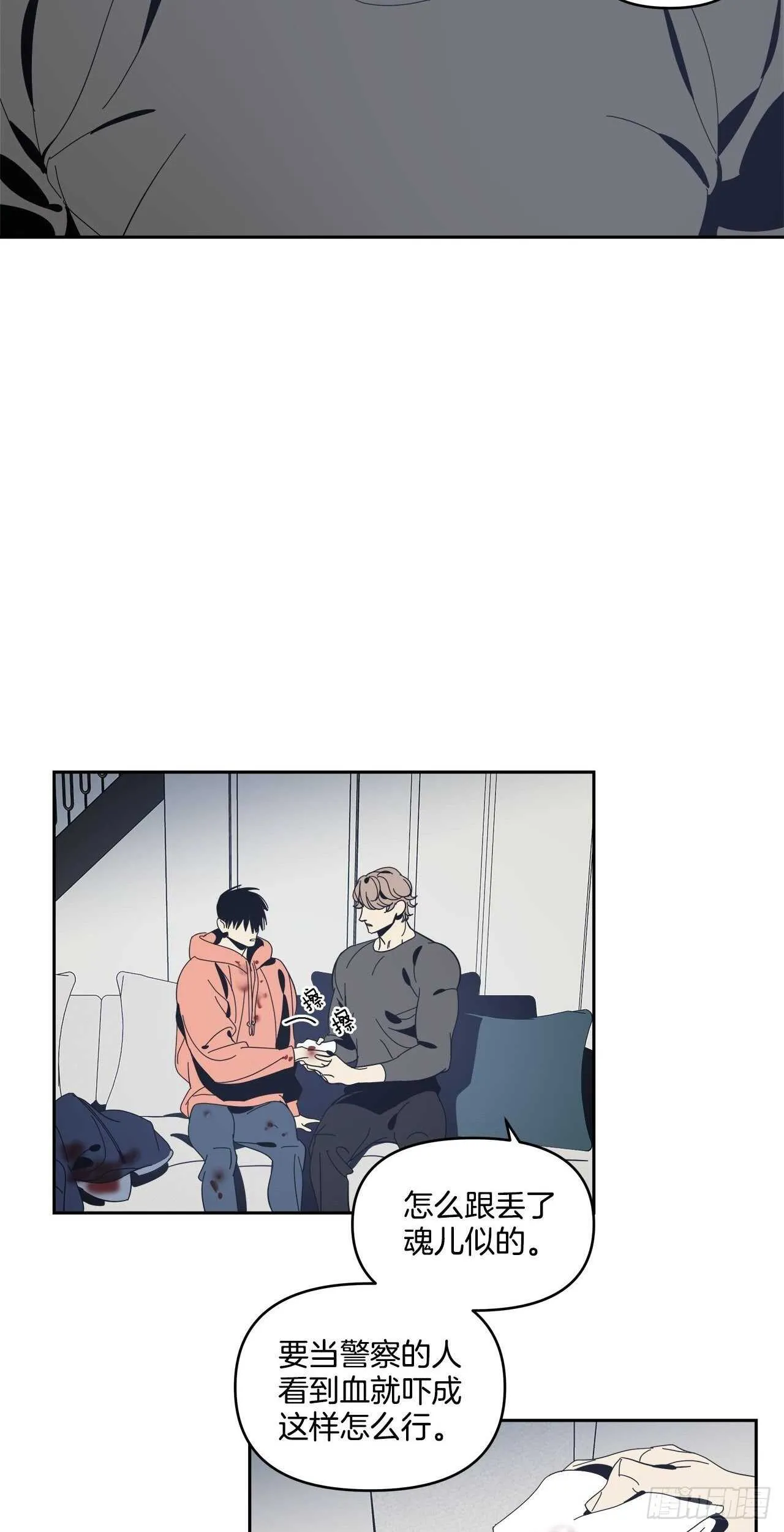 33-离奇现象 第7页