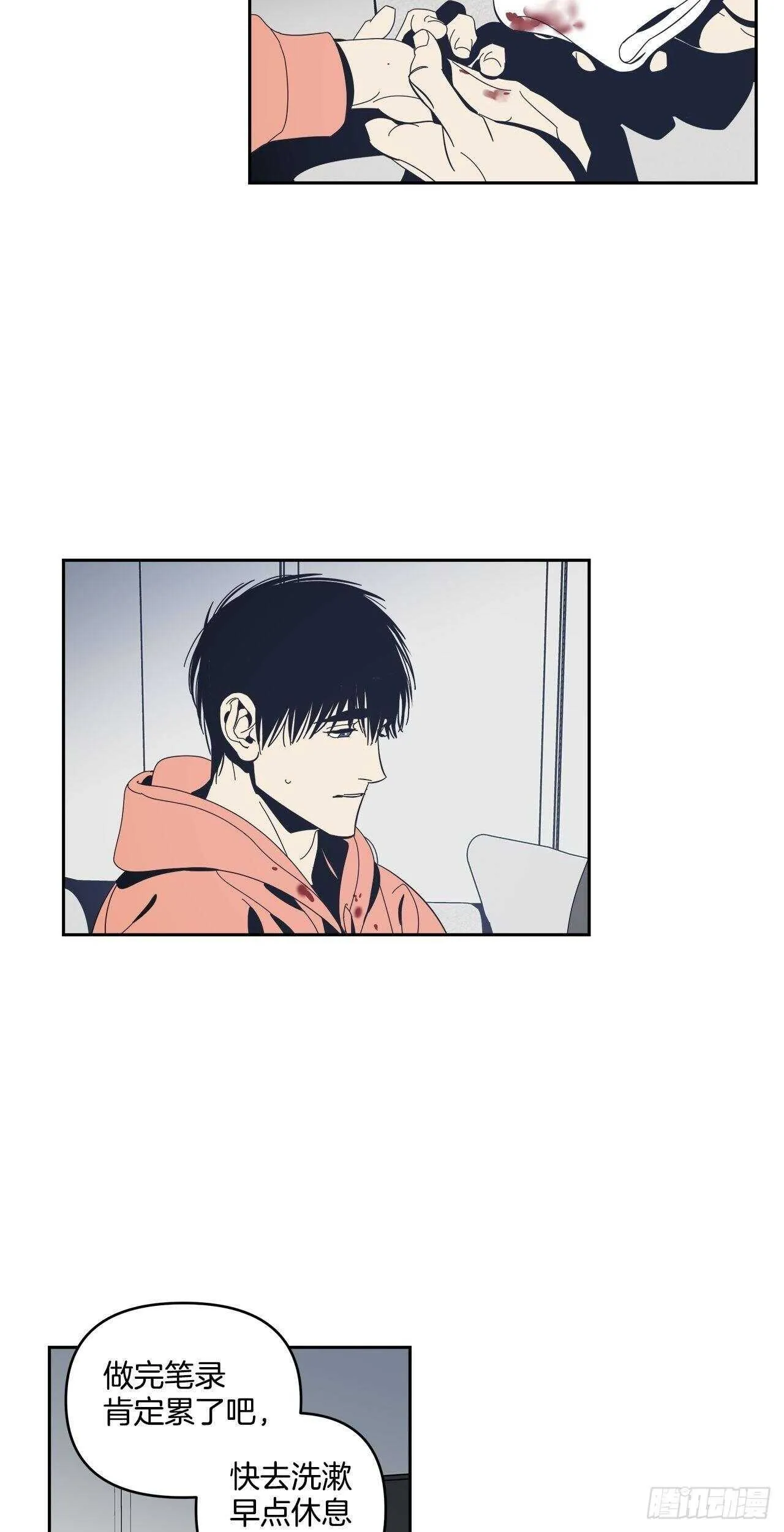 33-离奇现象 第8页