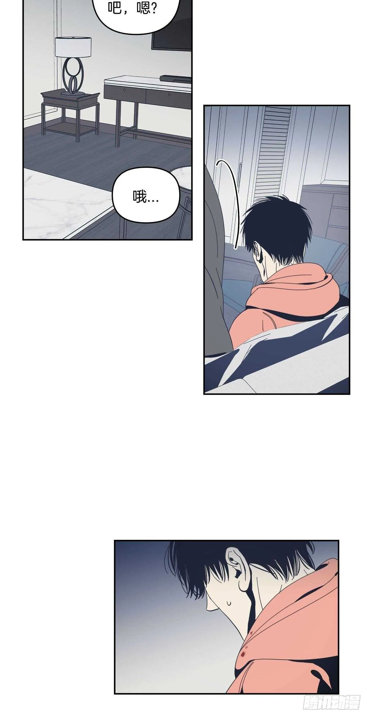 33-离奇现象 第9页