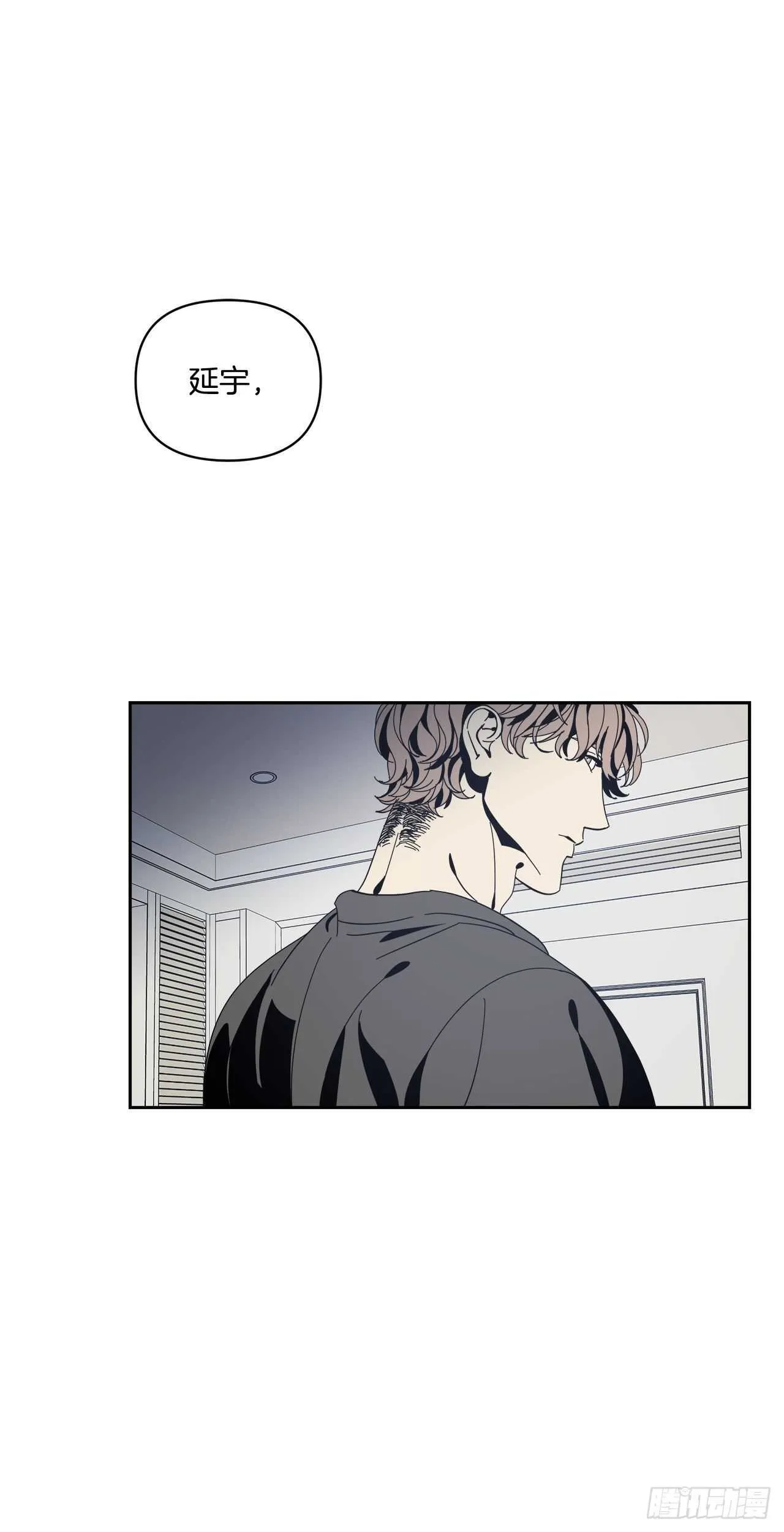 33-离奇现象 第11页