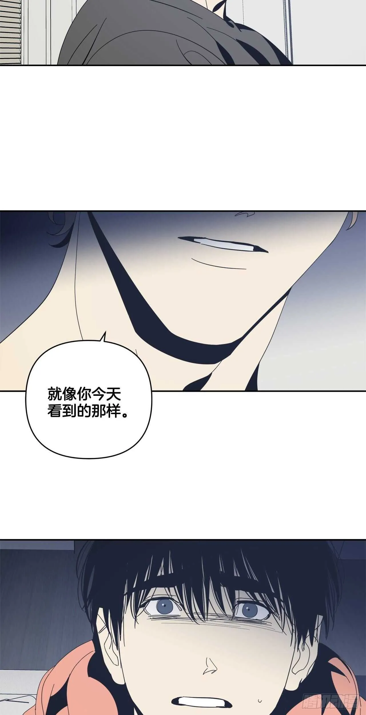 33-离奇现象 第14页