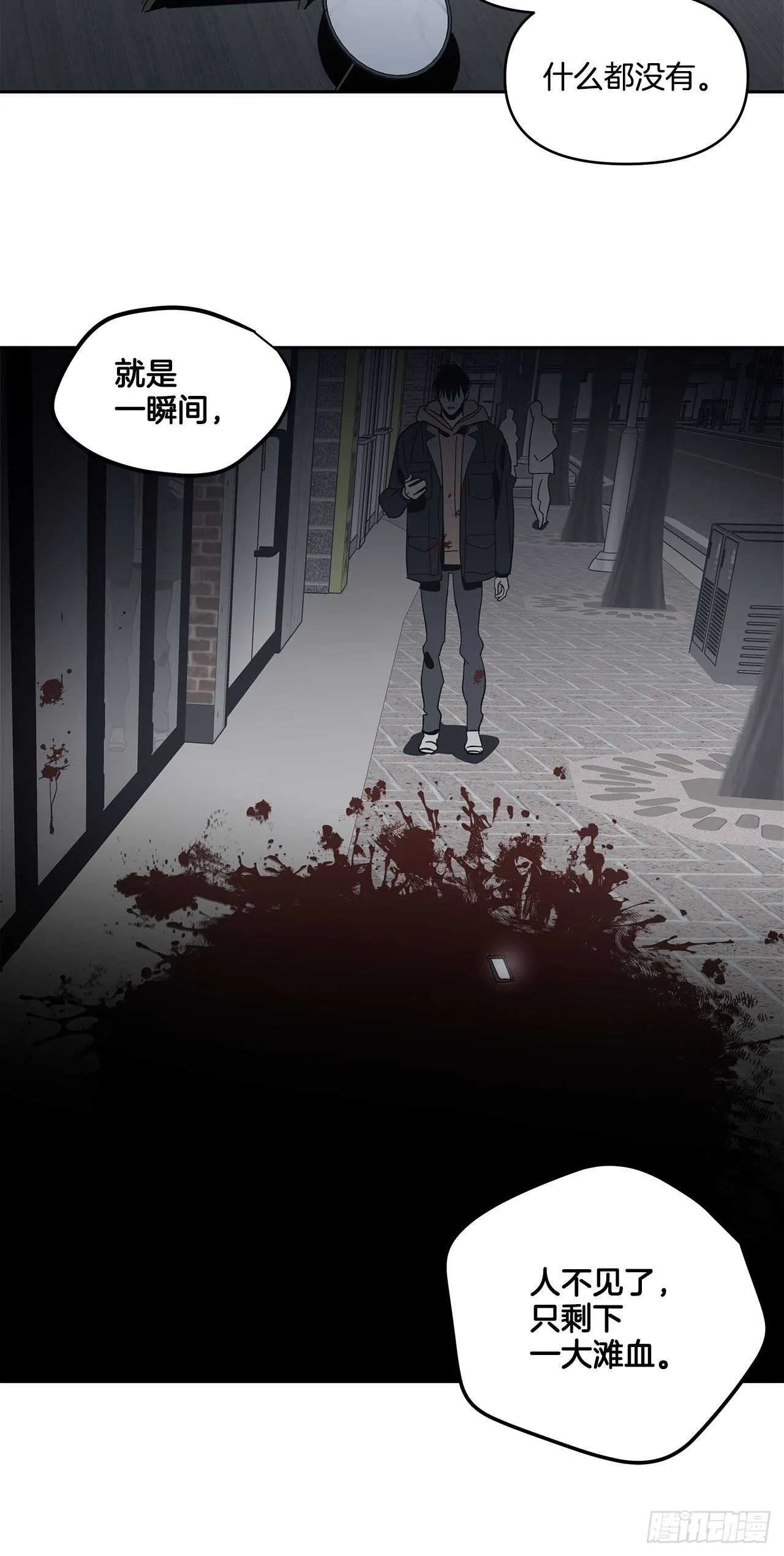 33-离奇现象 第17页
