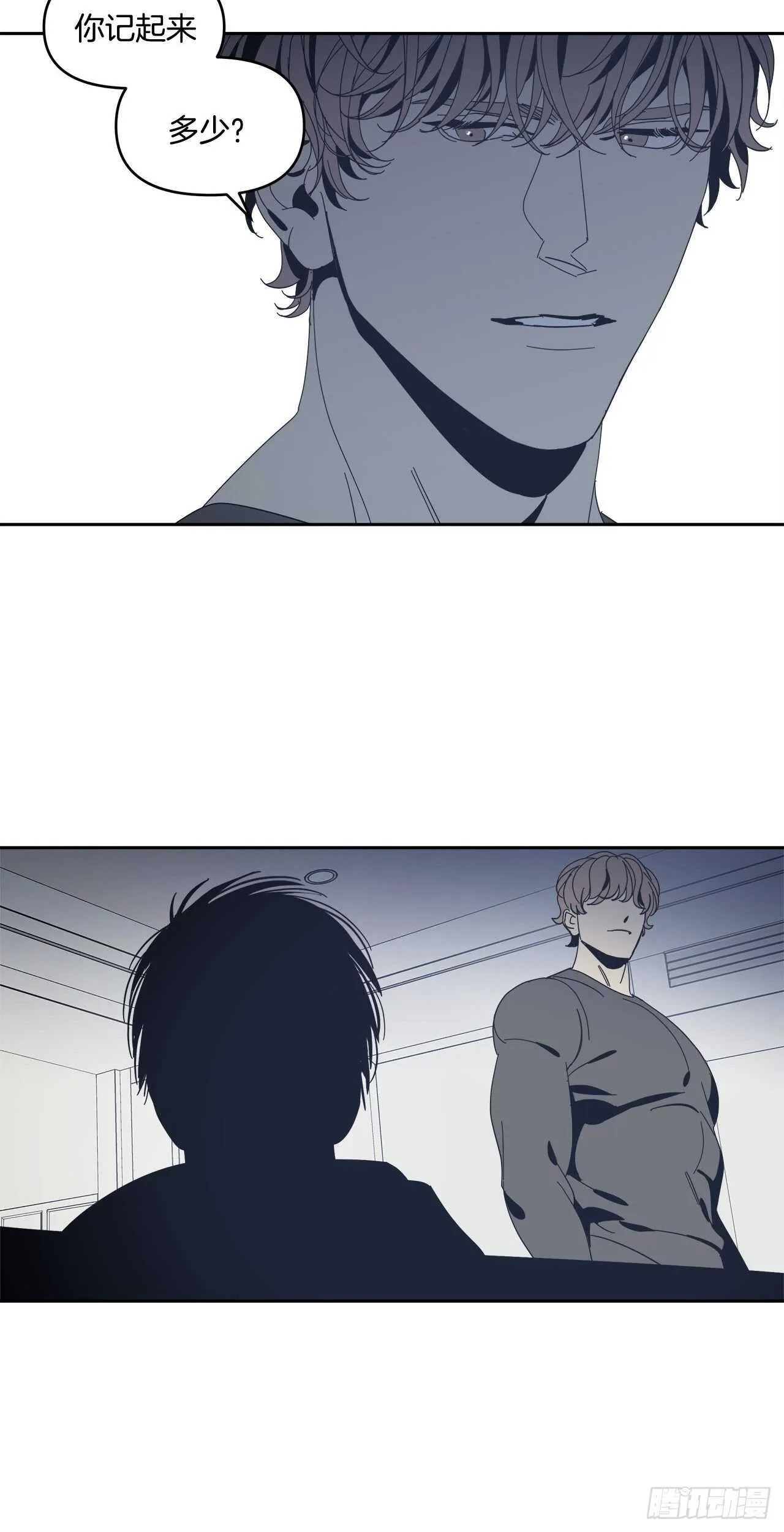 33-离奇现象 第21页
