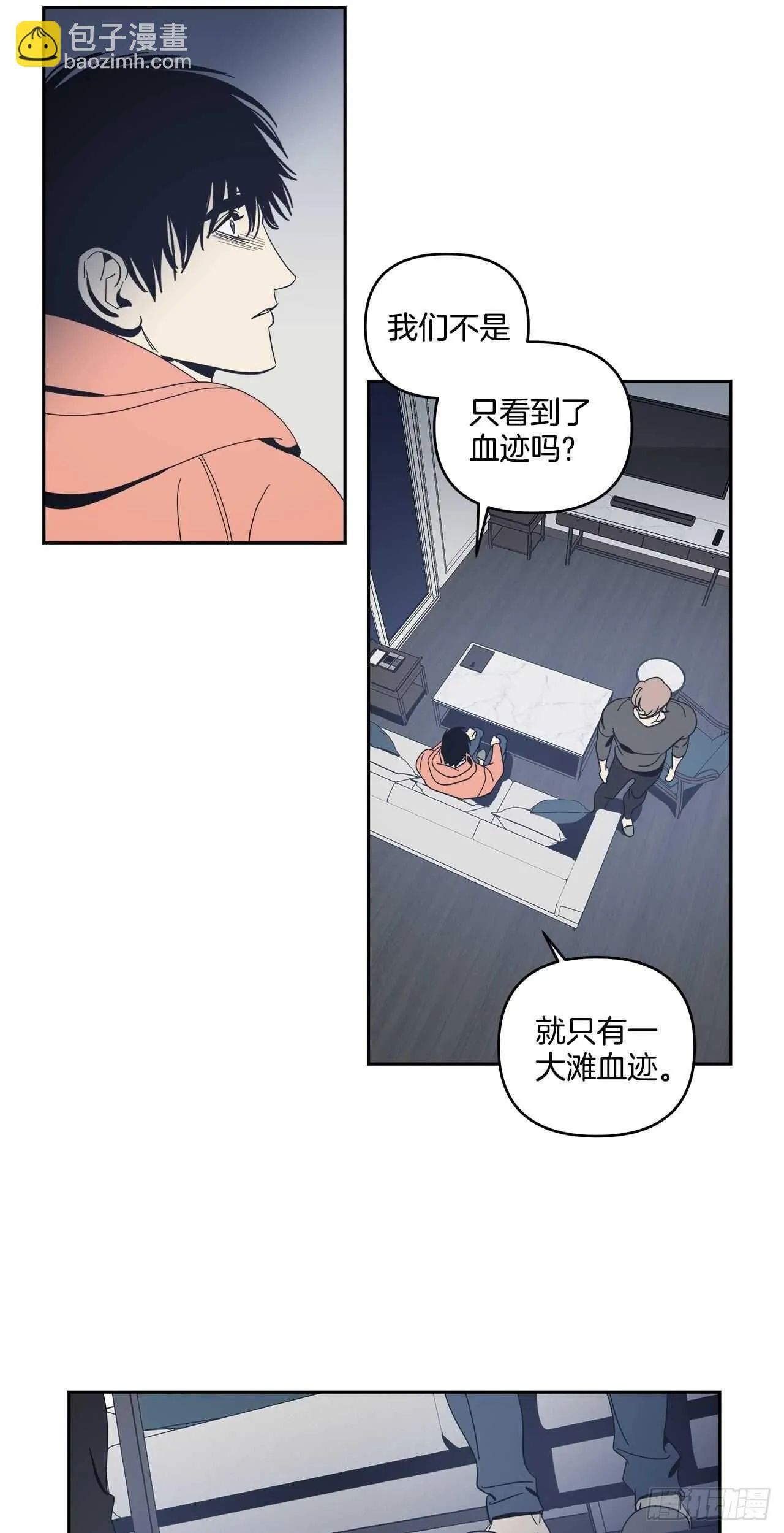 33-离奇现象 第22页