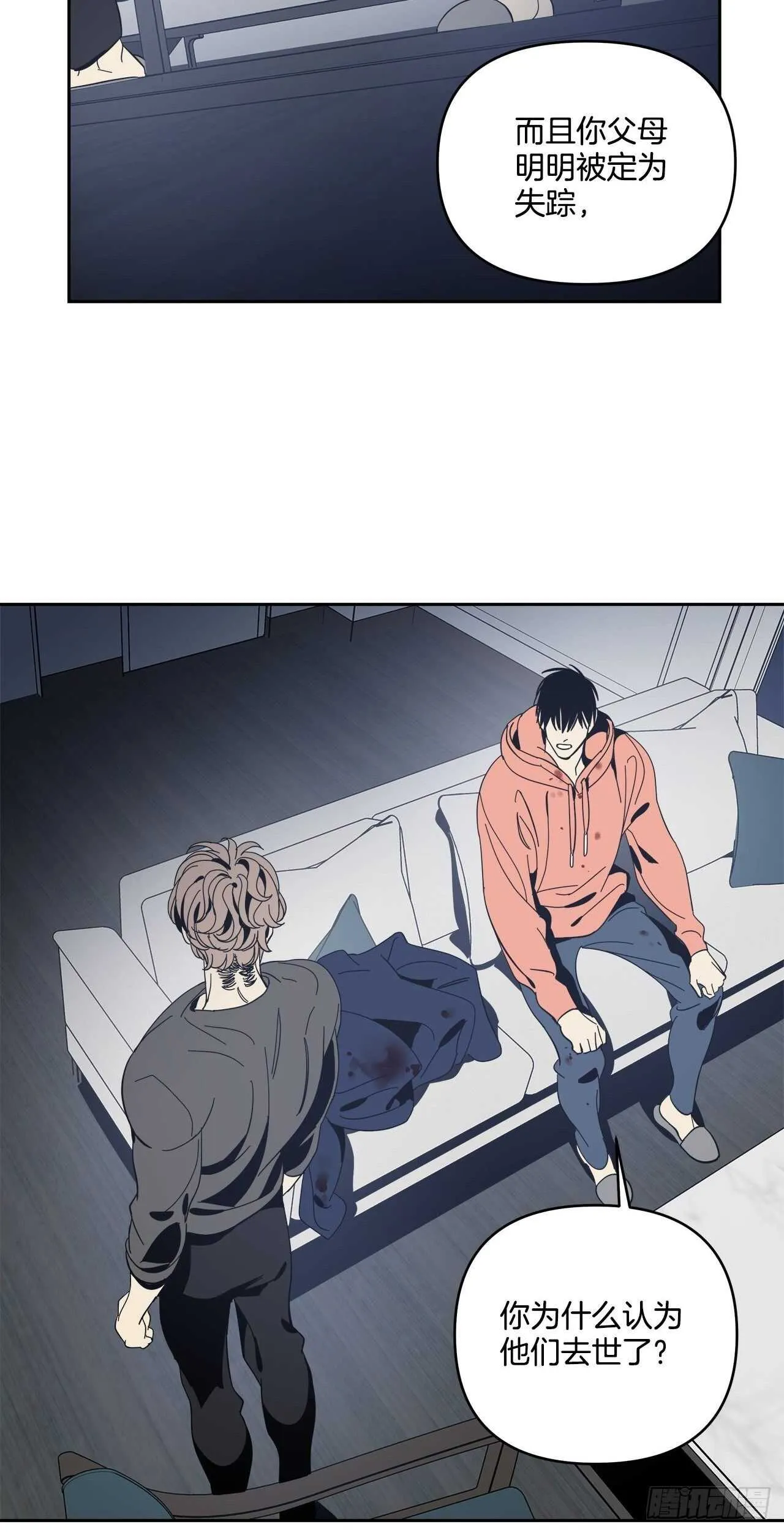 33-离奇现象 第23页