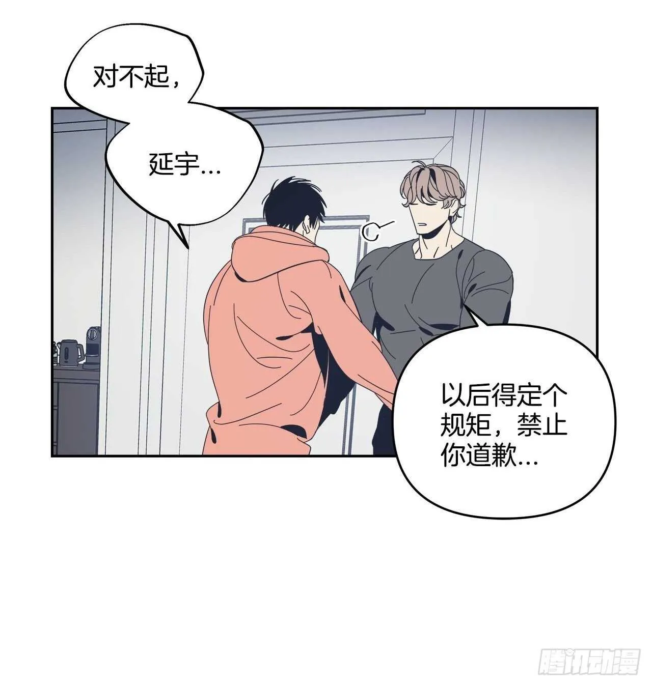 33-离奇现象 第27页