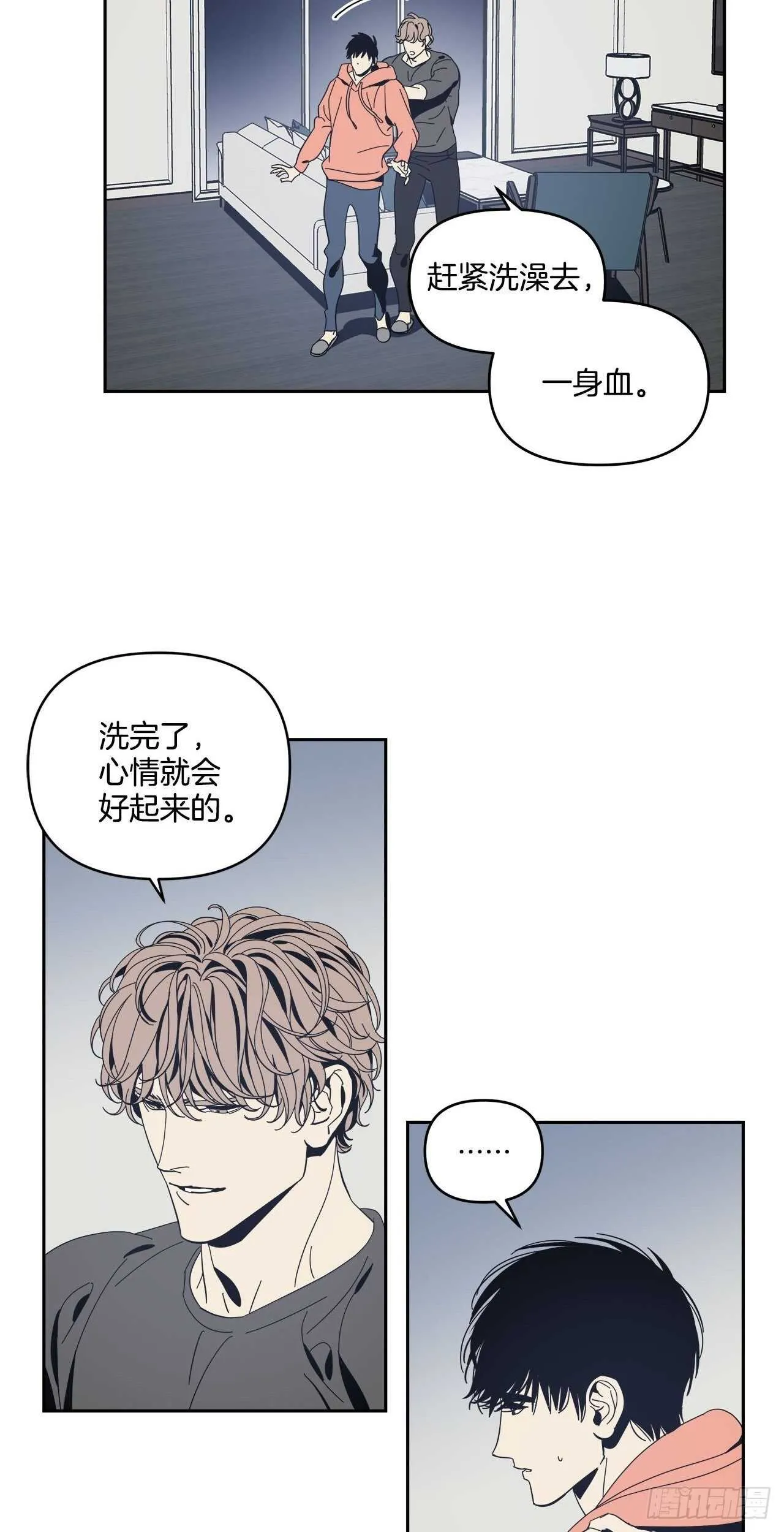 33-离奇现象 第29页