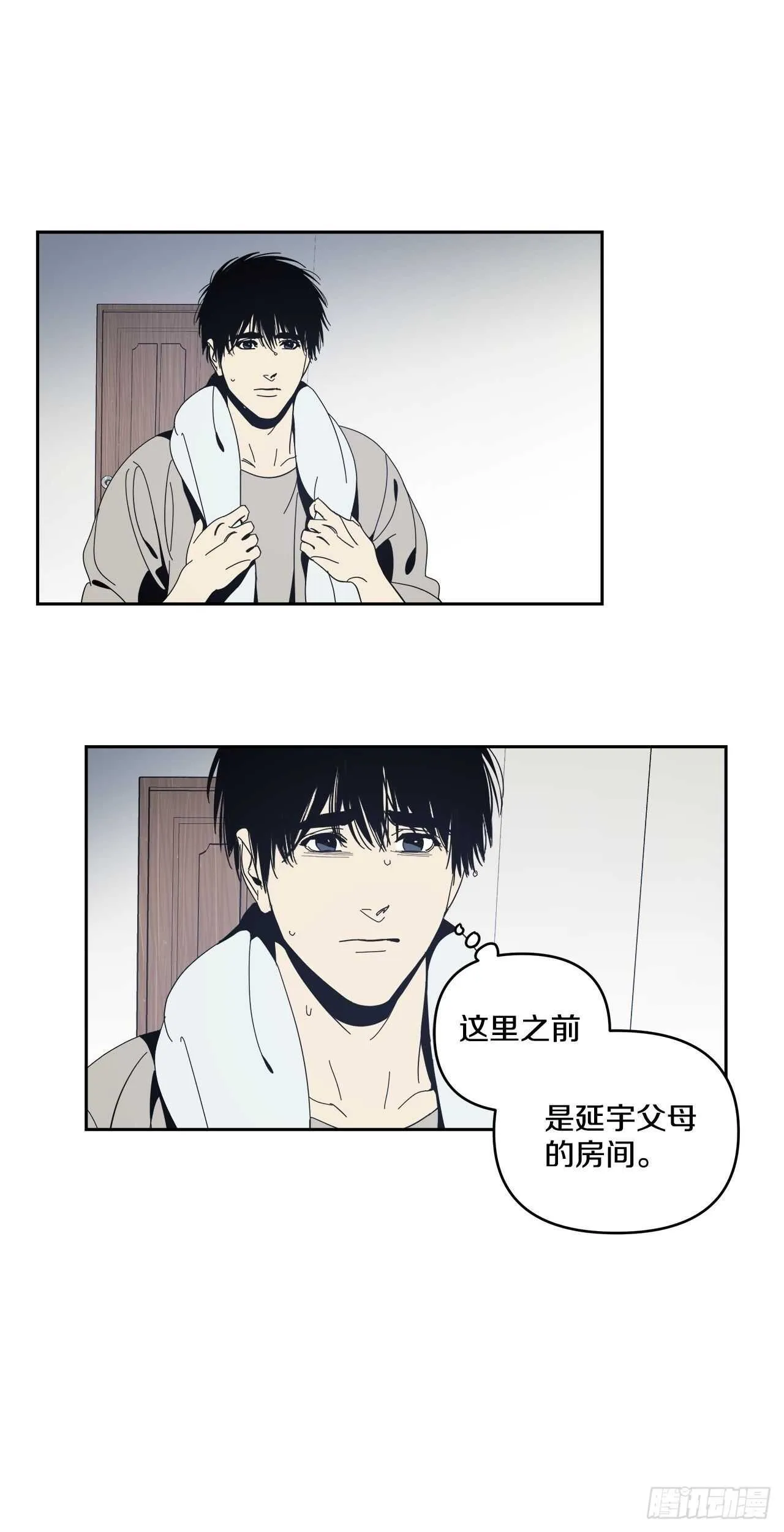 33-离奇现象 第34页