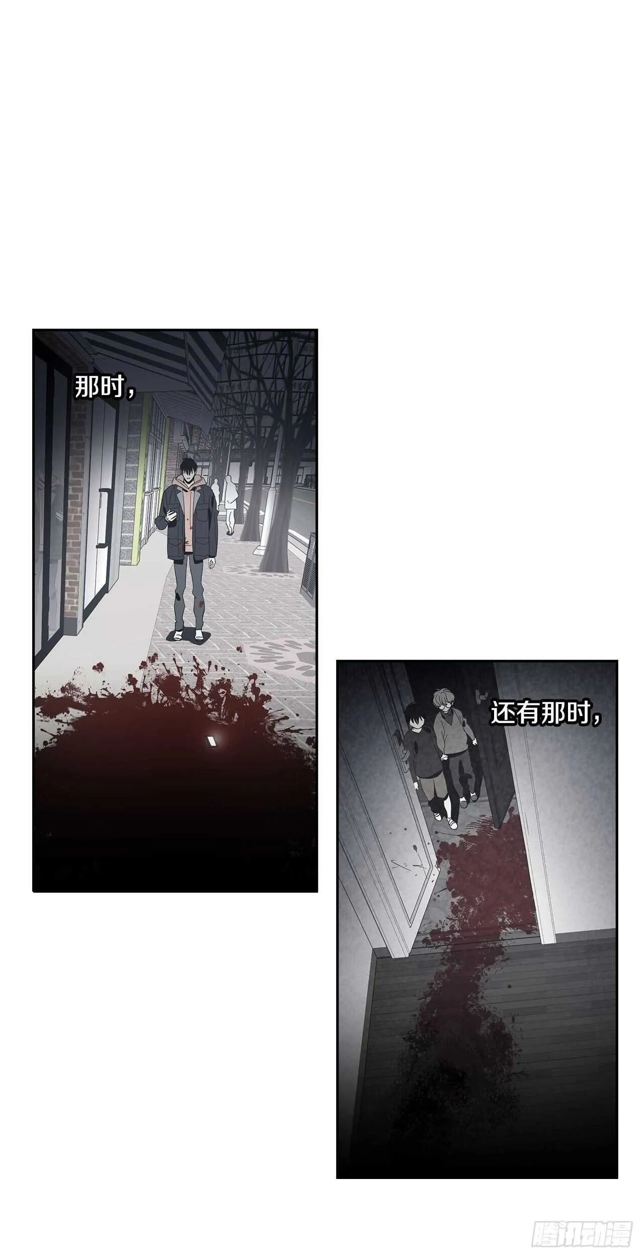 33-离奇现象 第39页