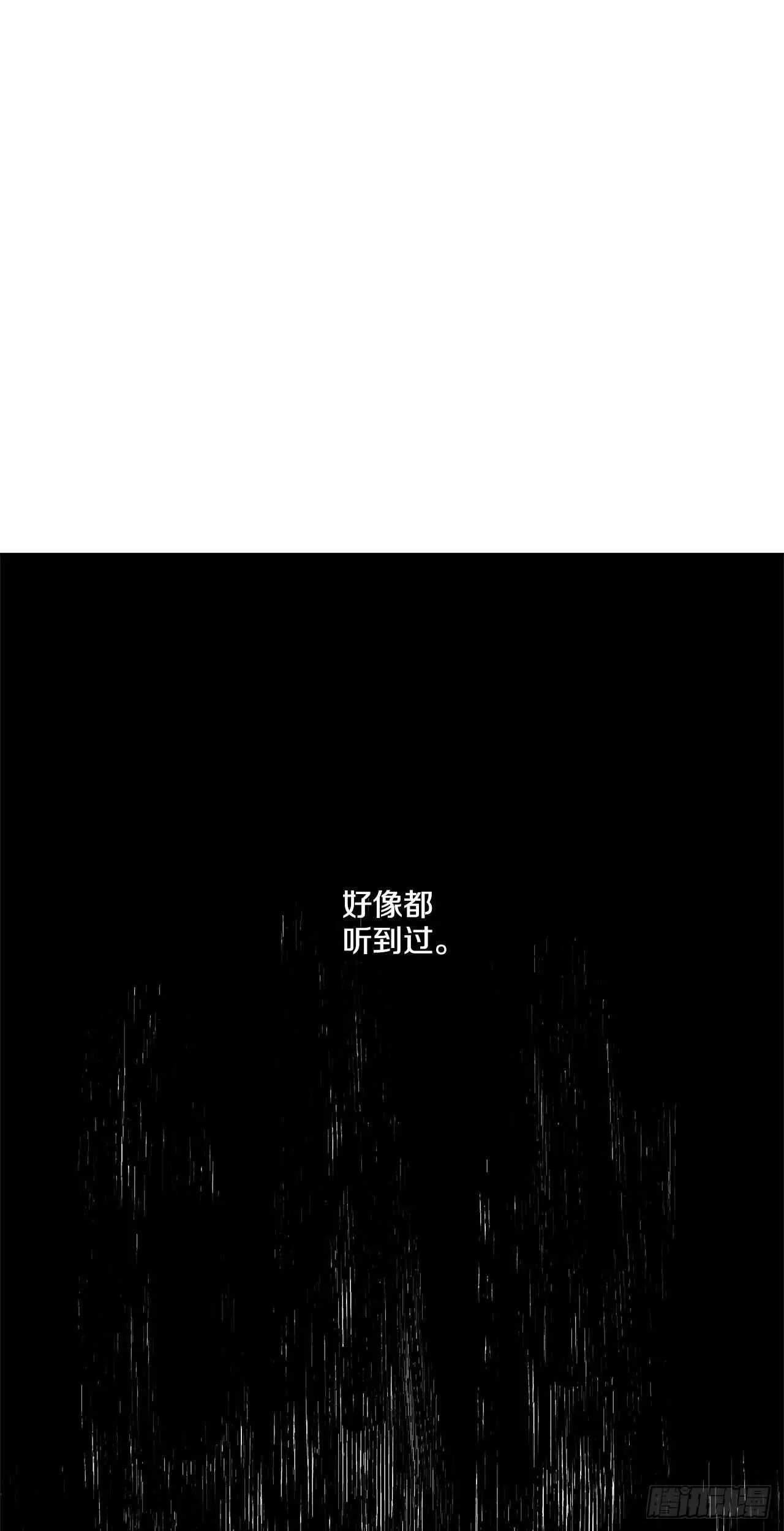 33-离奇现象 第40页