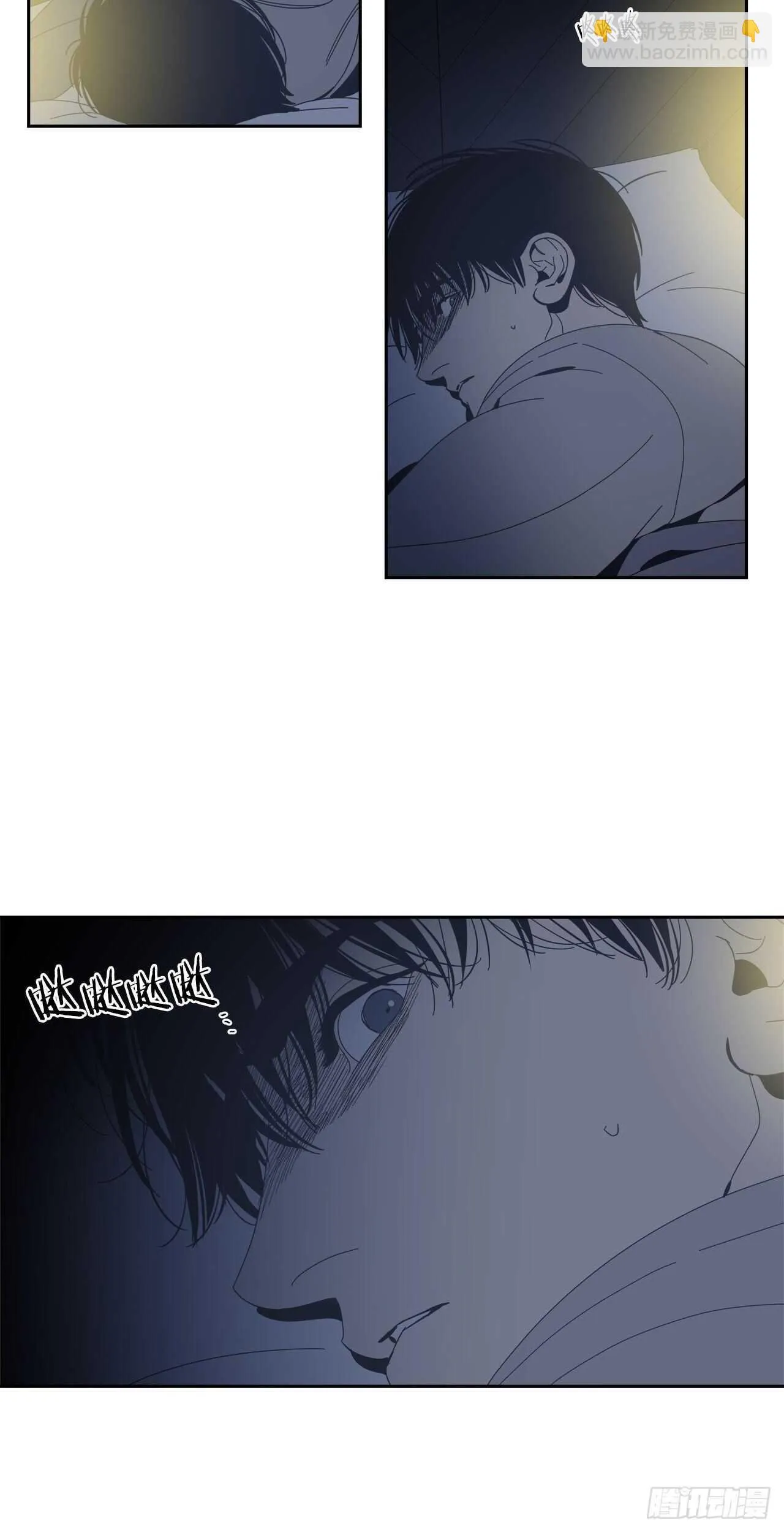 34-过分的玩笑 第6页