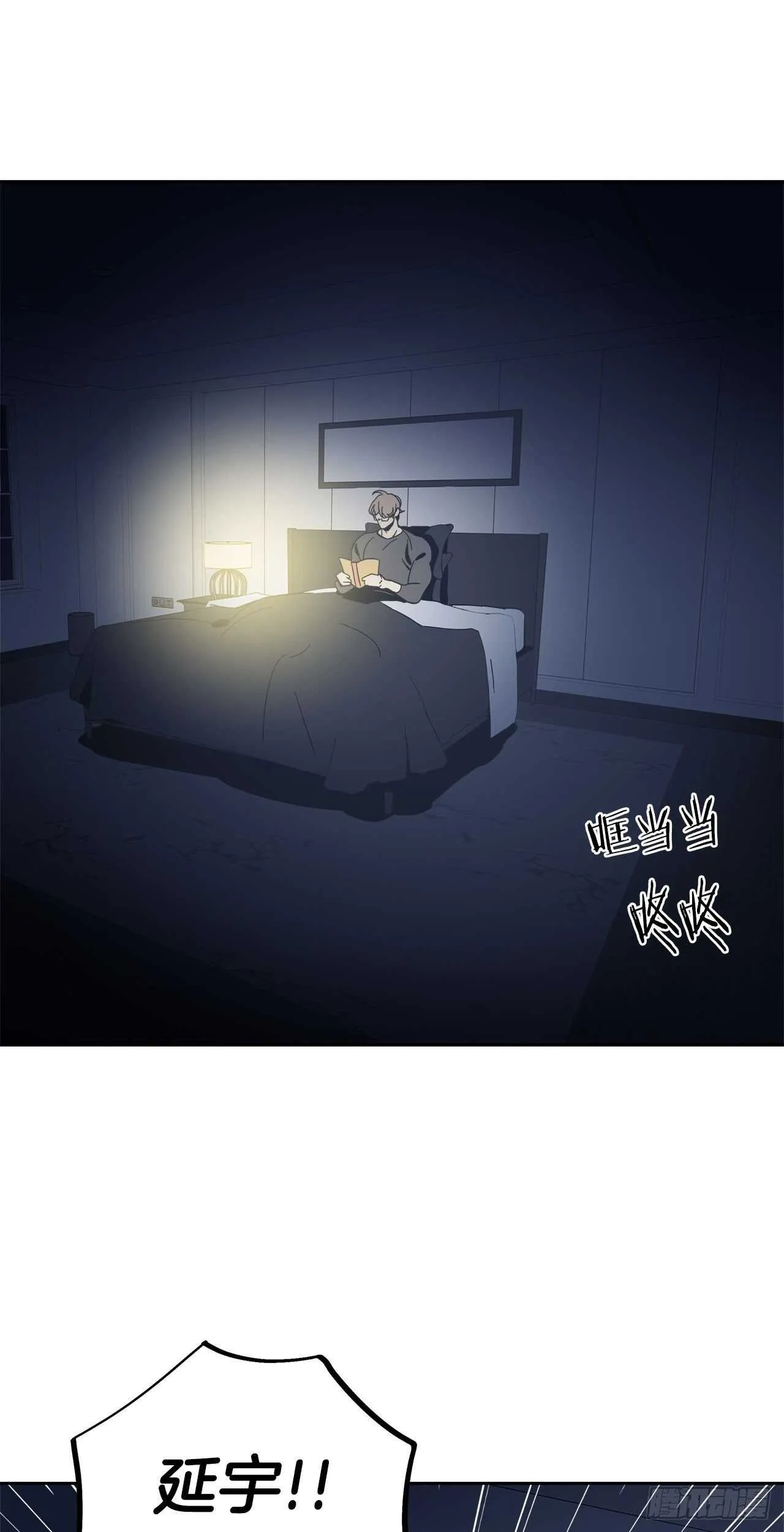 34-过分的玩笑 第8页