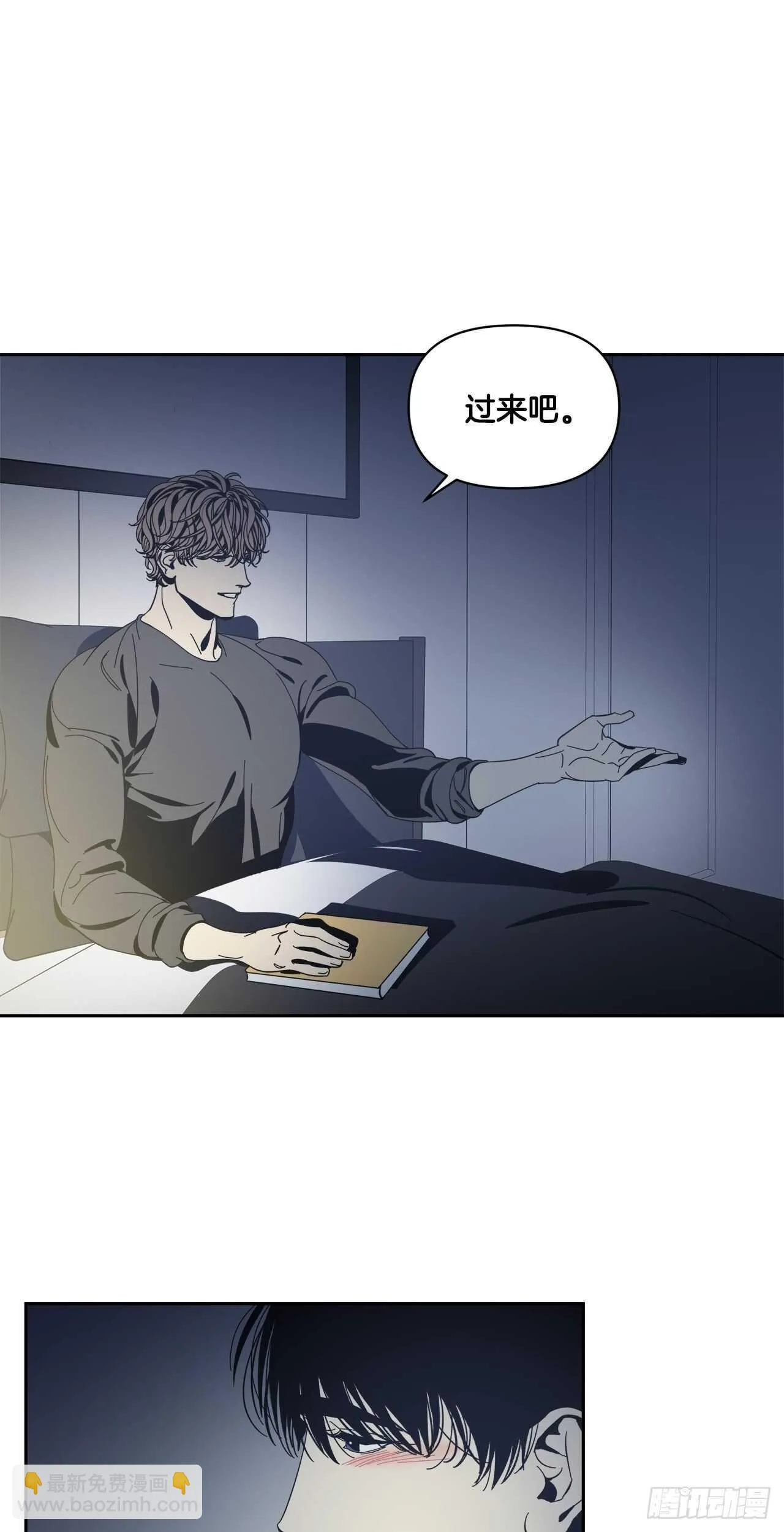 34-过分的玩笑 第15页
