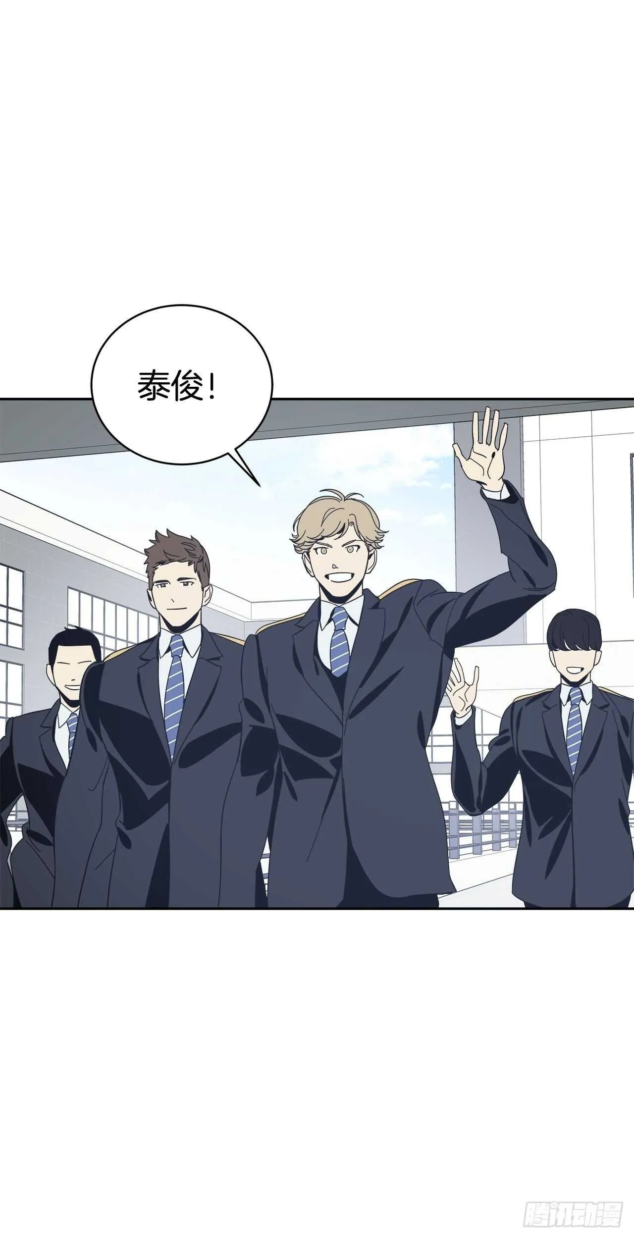 34-过分的玩笑 第29页