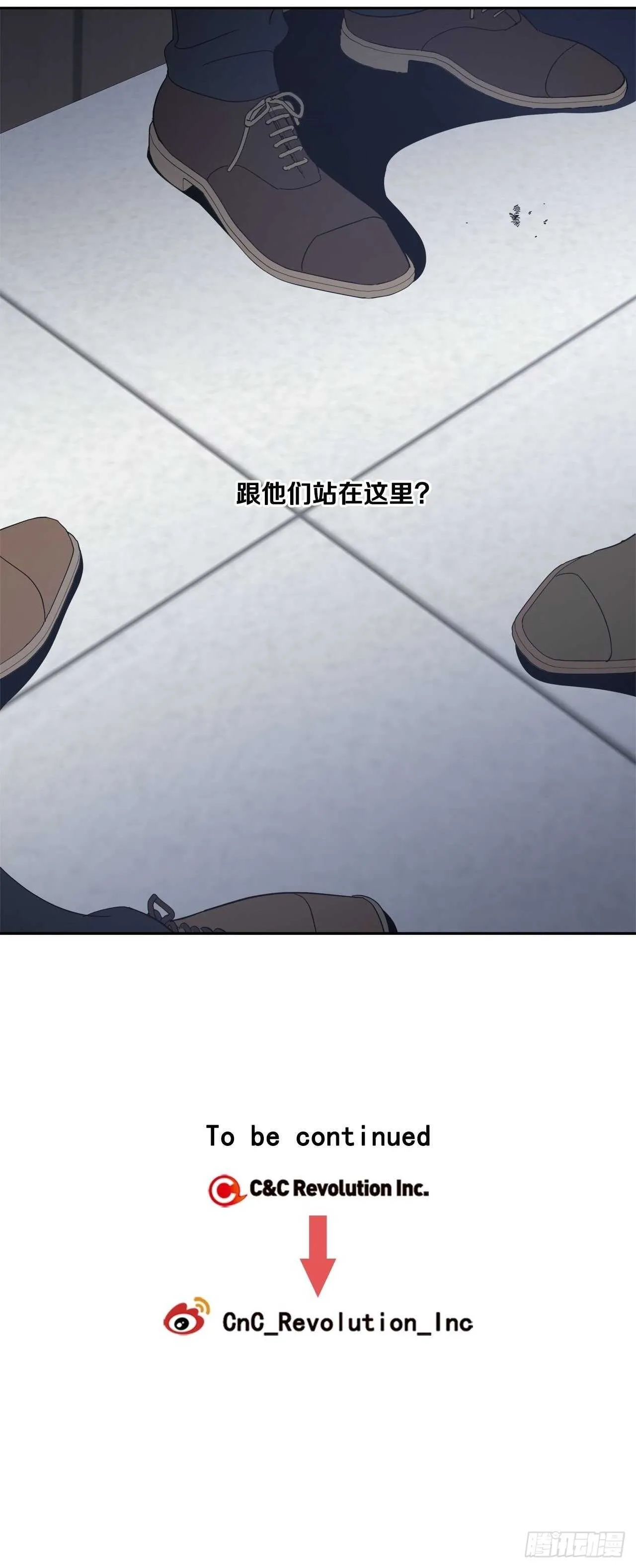34-过分的玩笑 第36页