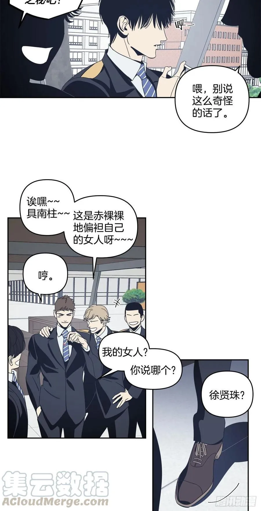 35-胆量训练 第3页