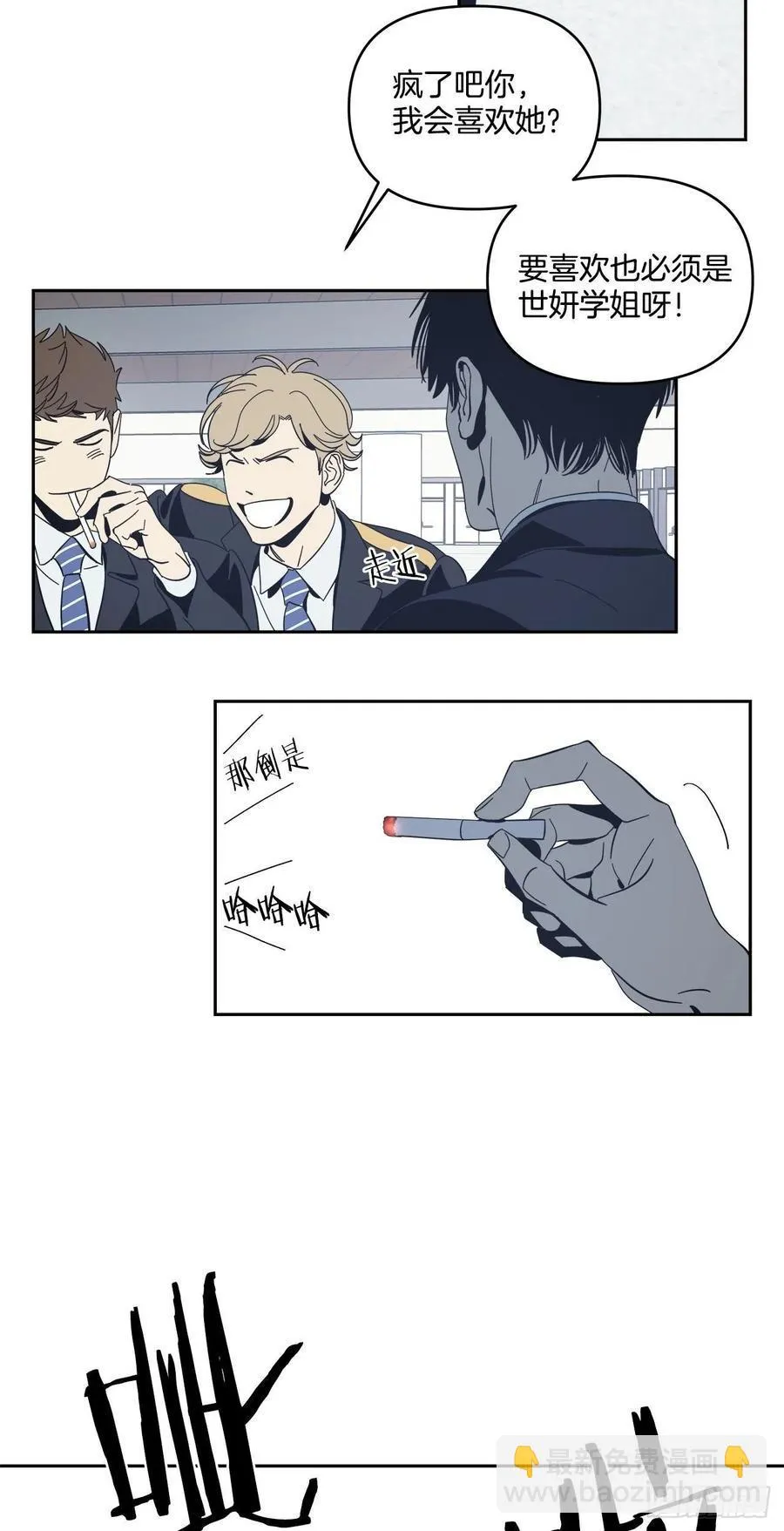 35-胆量训练 第4页