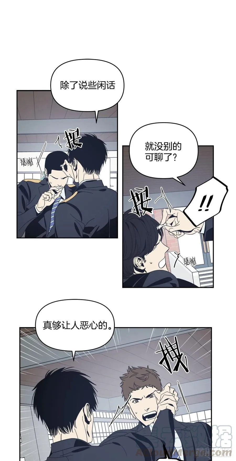 35-胆量训练 第7页