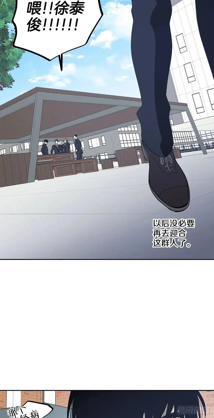 35-胆量训练 第12页