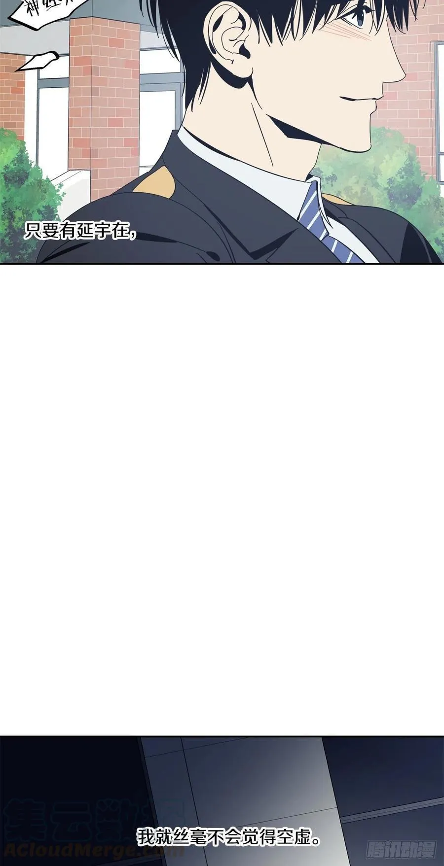 35-胆量训练 第13页