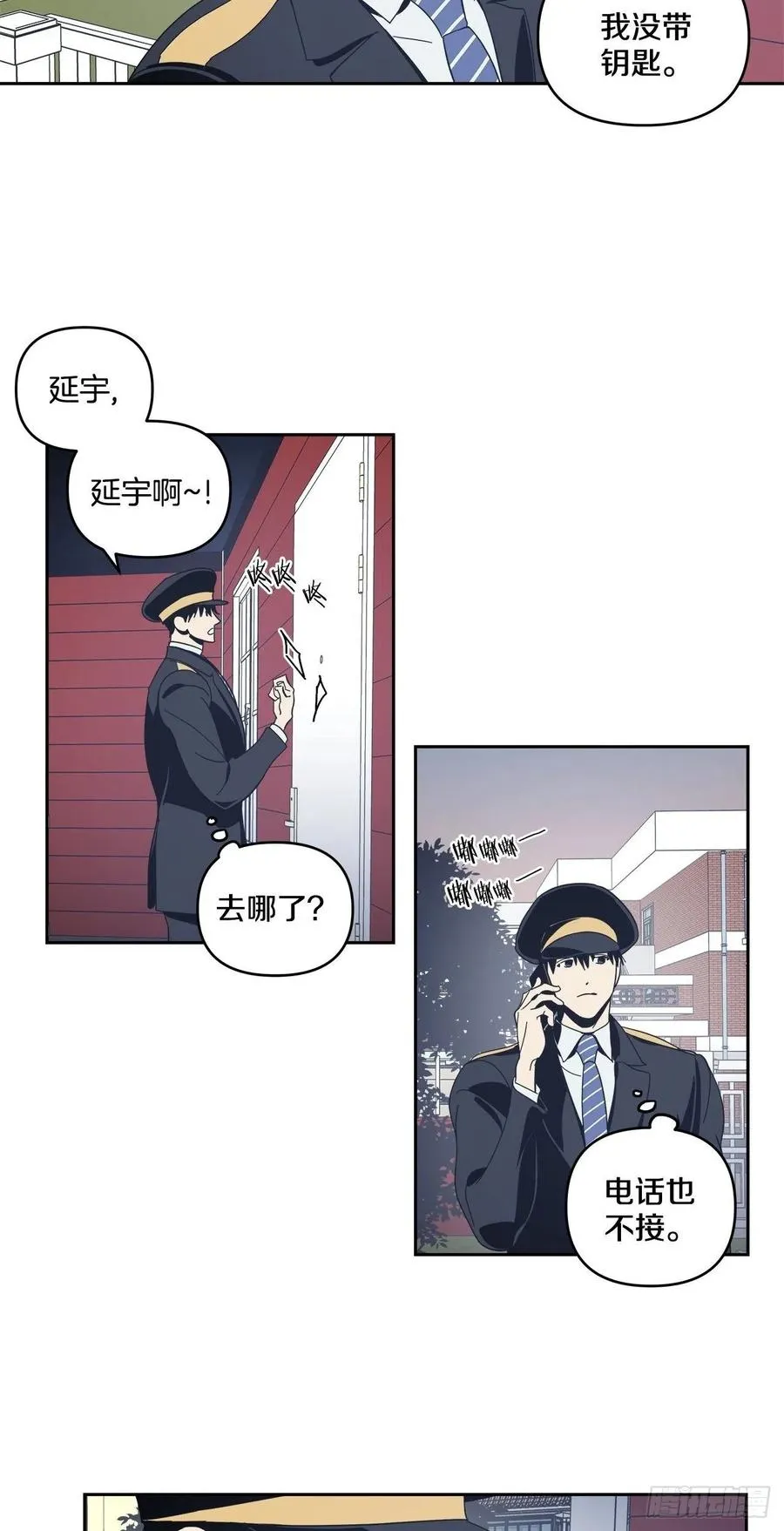 35-胆量训练 第18页