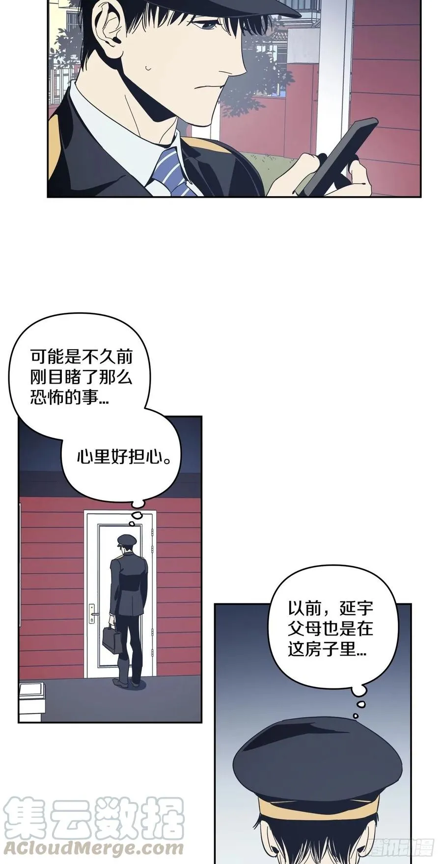 35-胆量训练 第19页